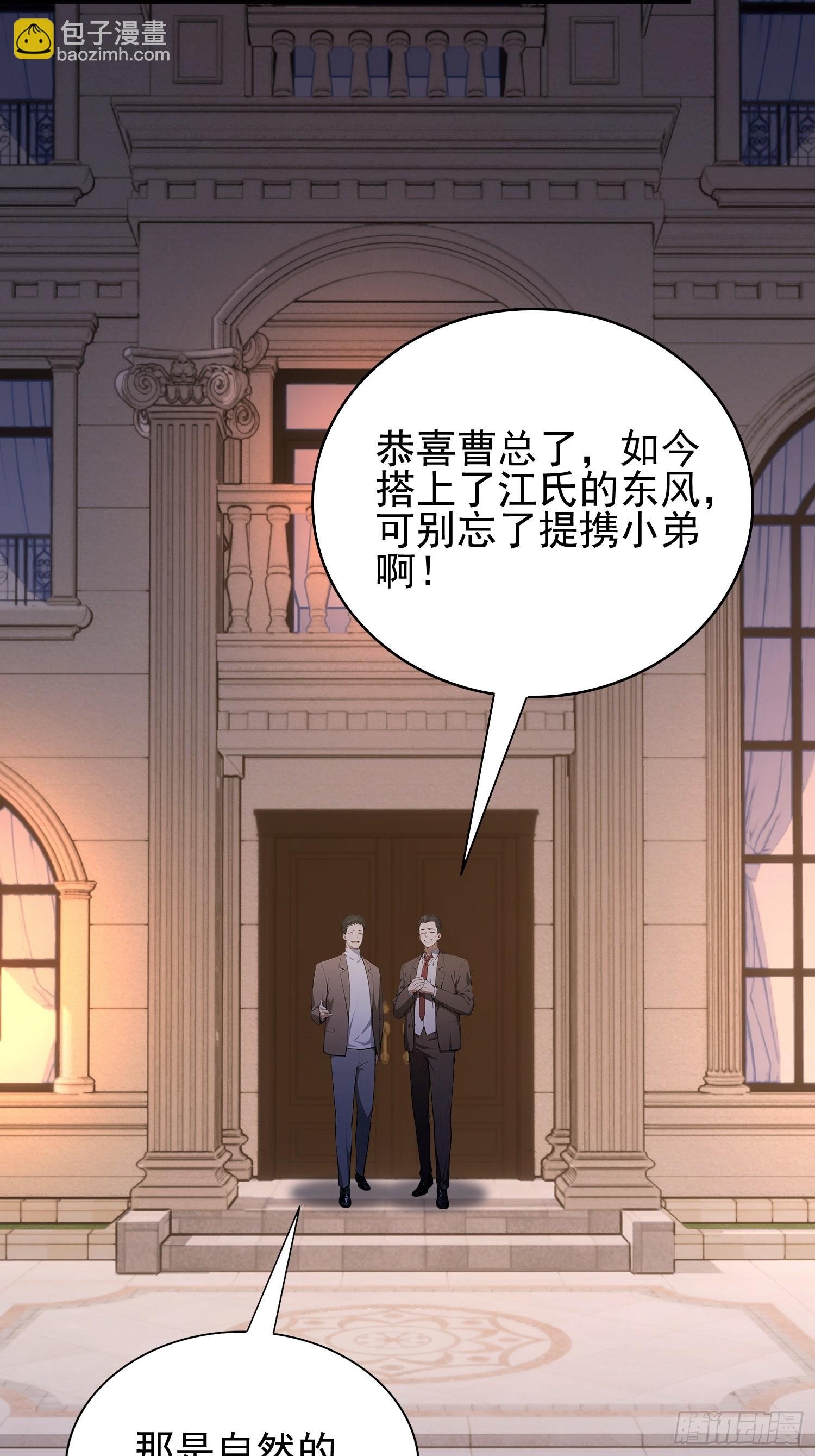 第46话 敌不动我动