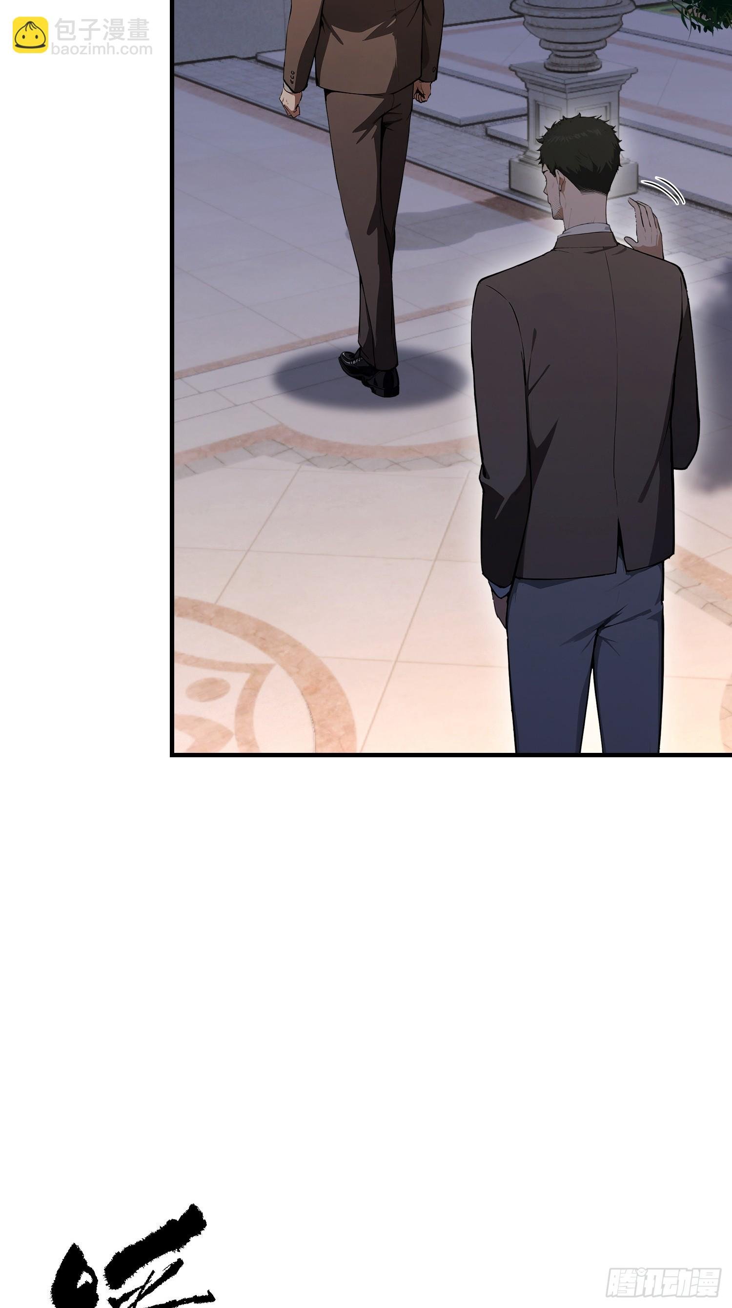 第46话 敌不动我动