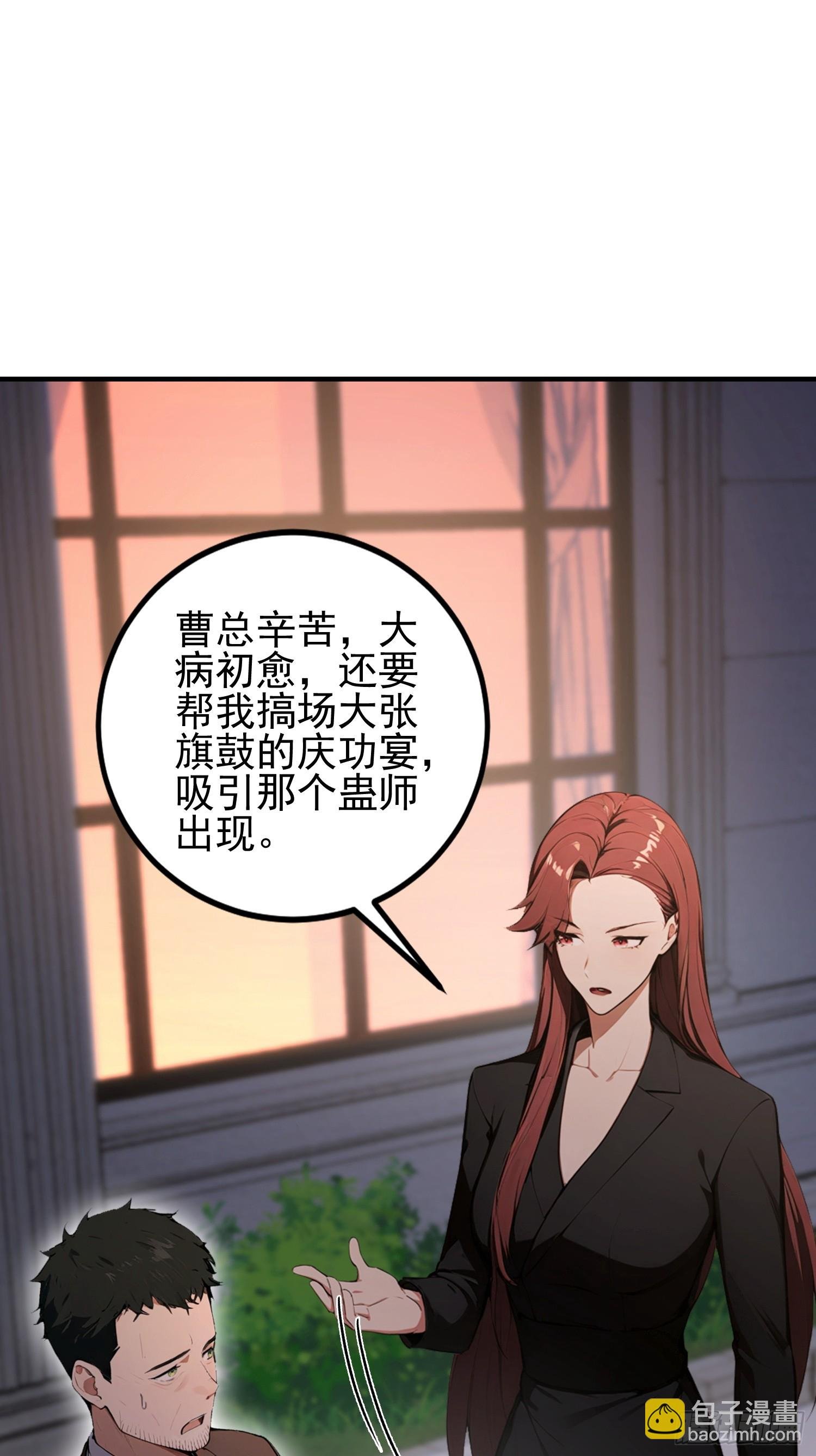 第46话 敌不动我动