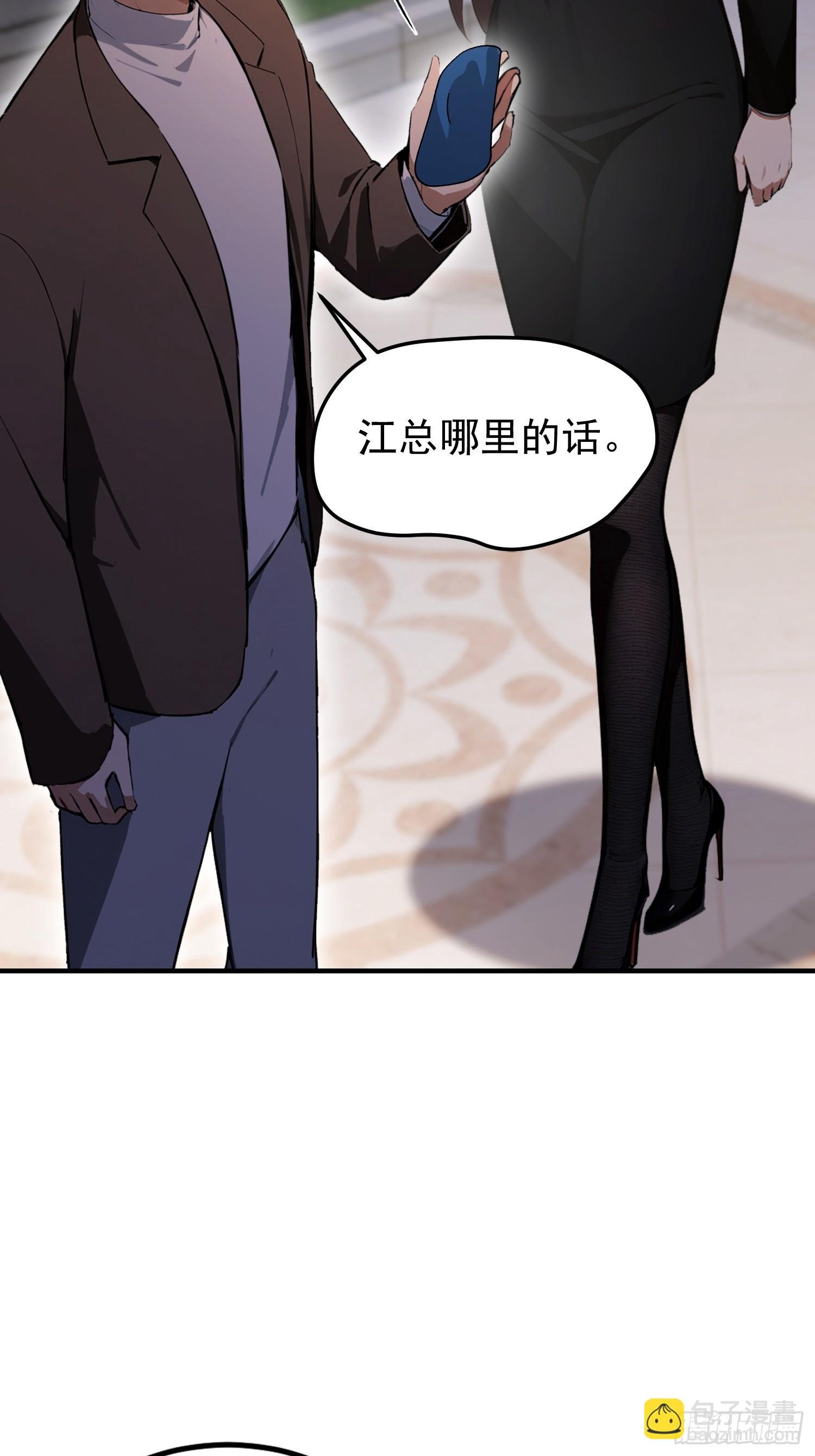 第46话 敌不动我动
