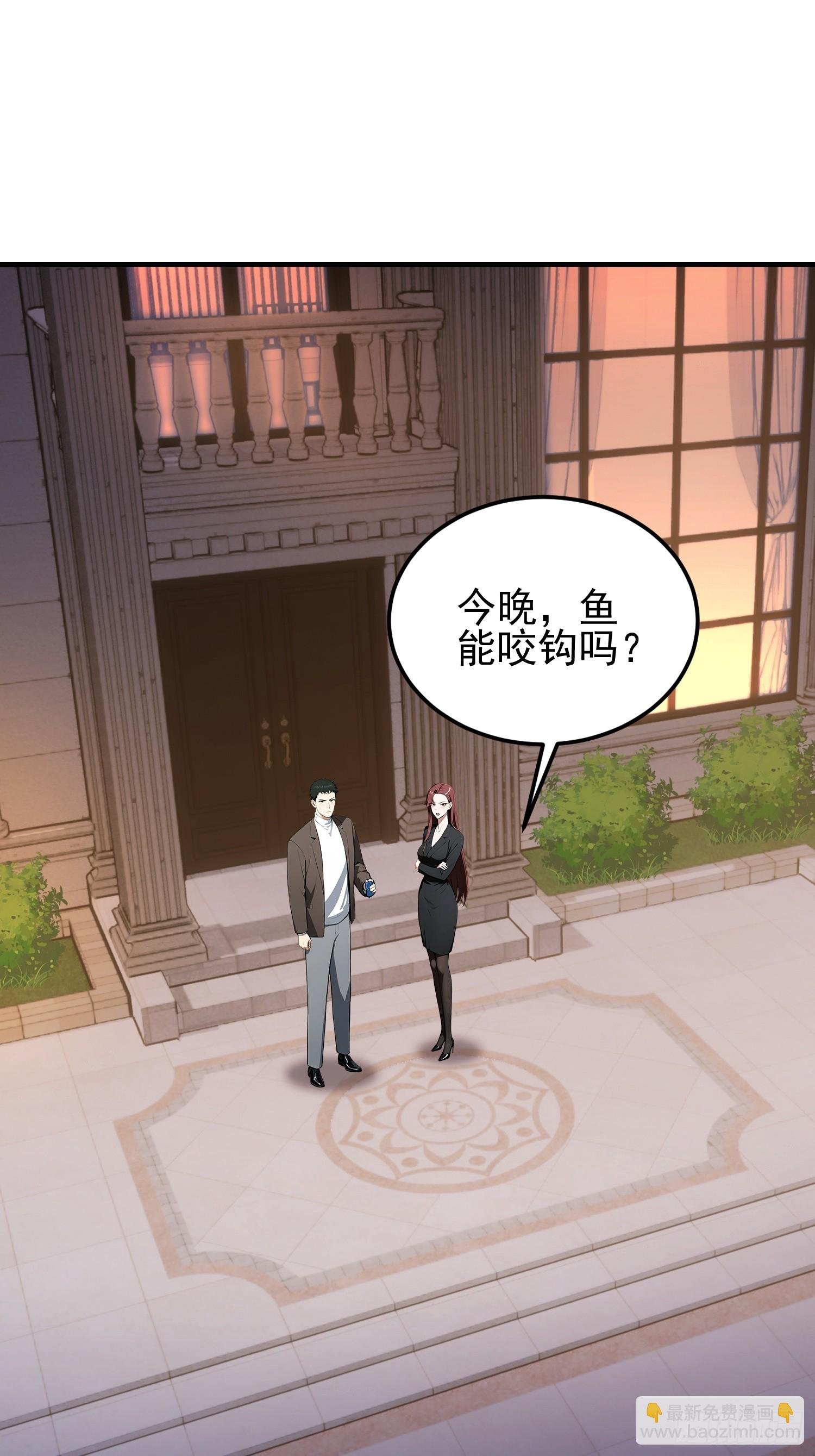 第46话 敌不动我动
