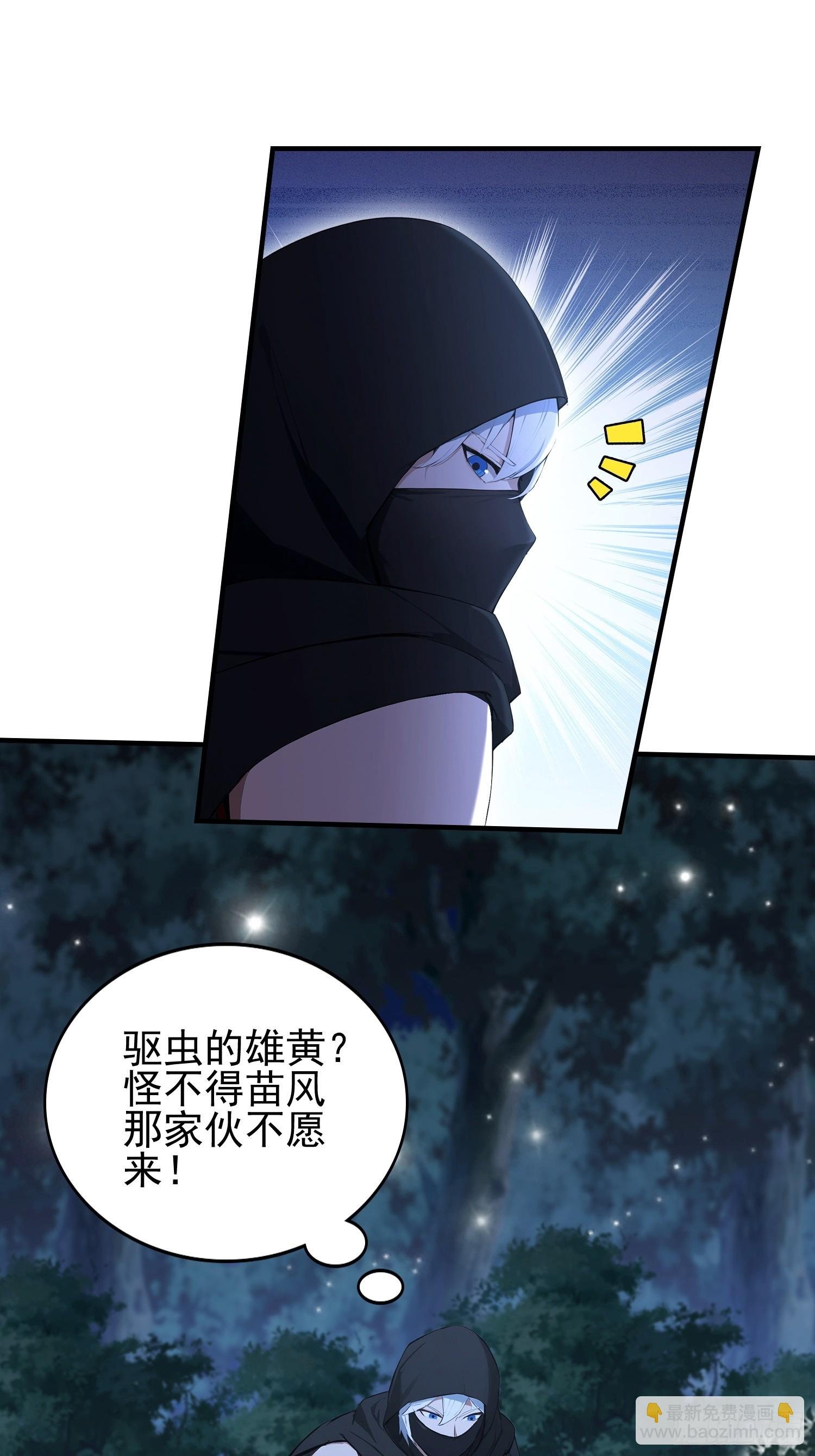 第46话 敌不动我动