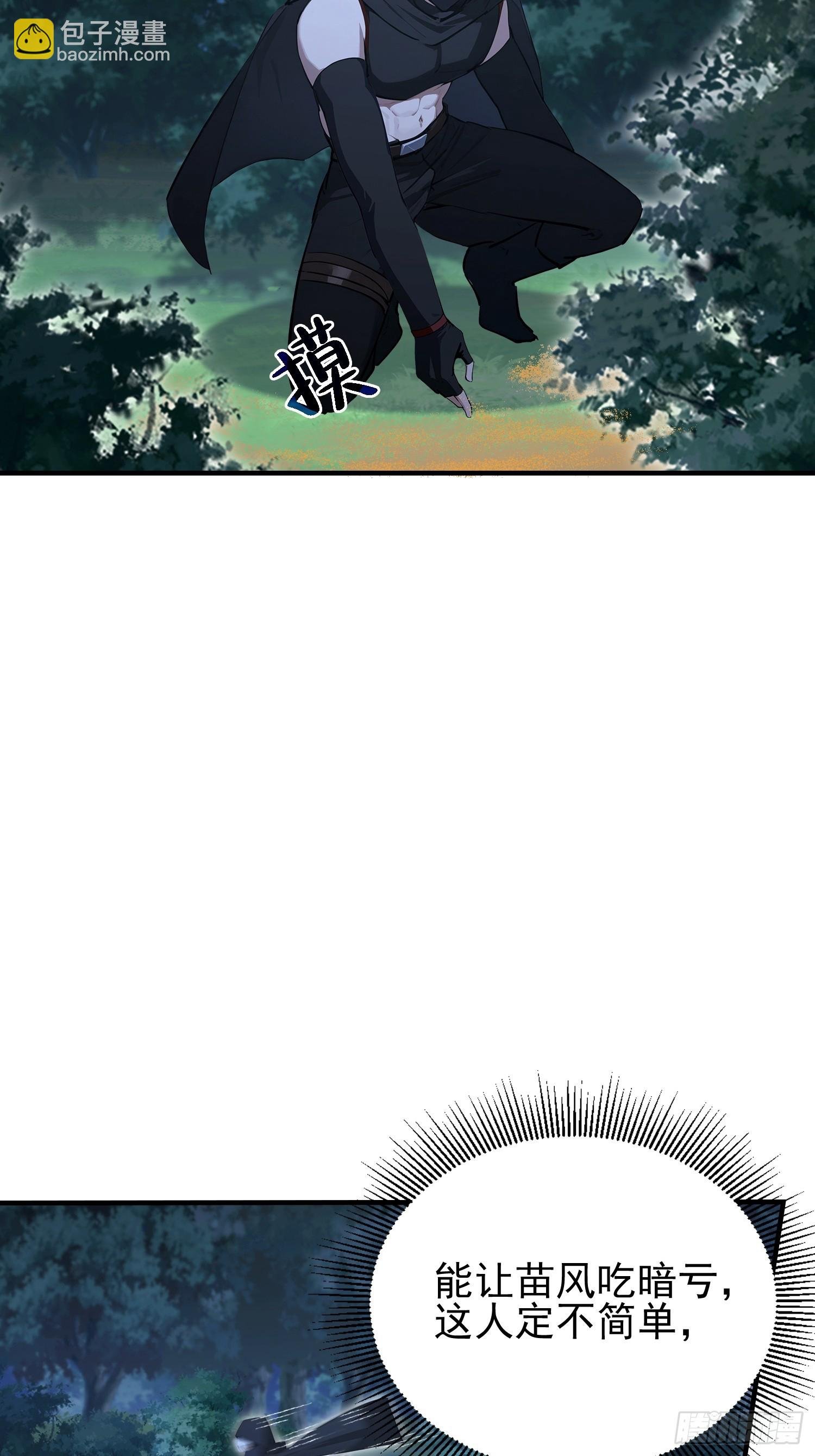 第46话 敌不动我动