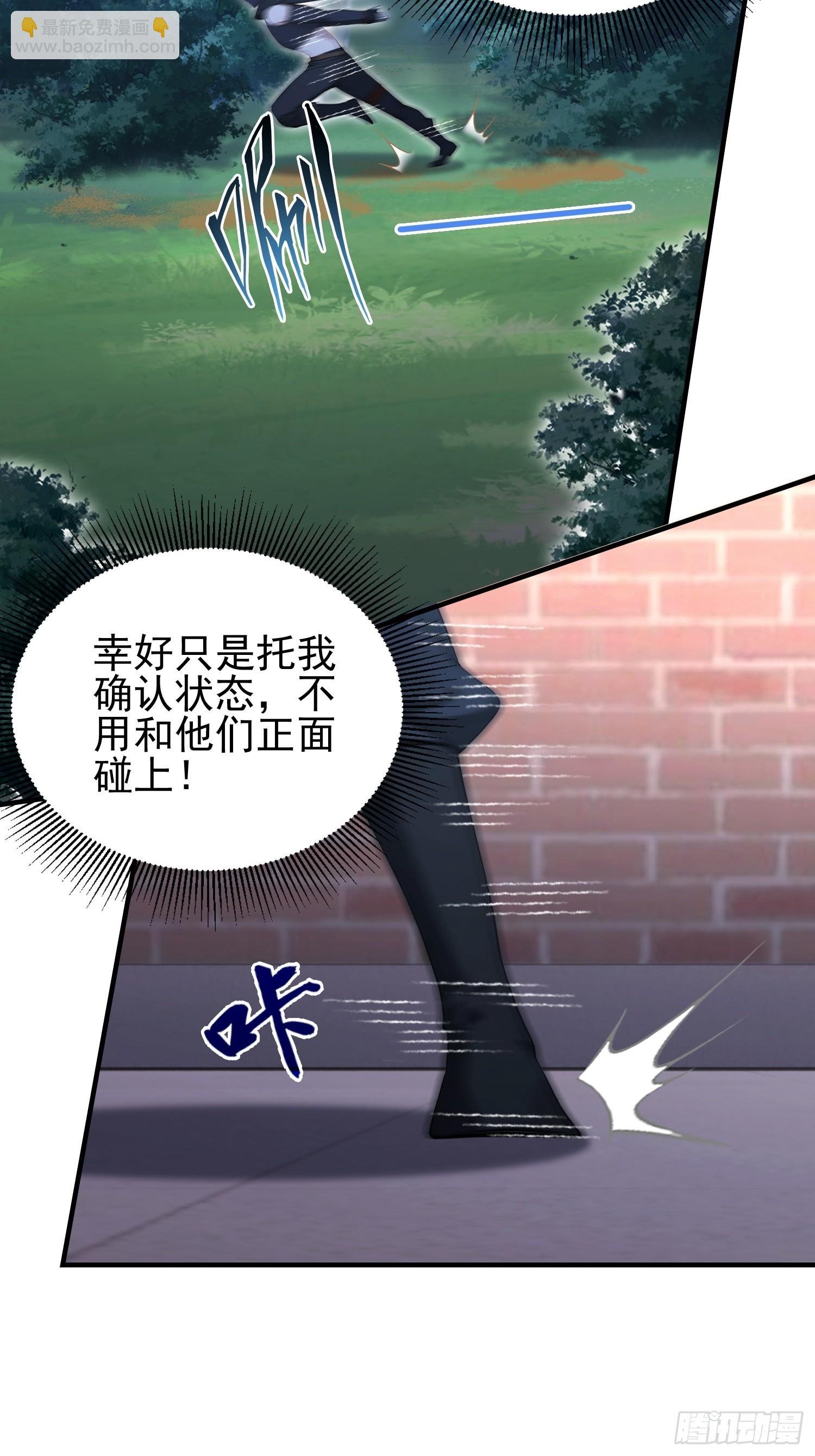 第46话 敌不动我动