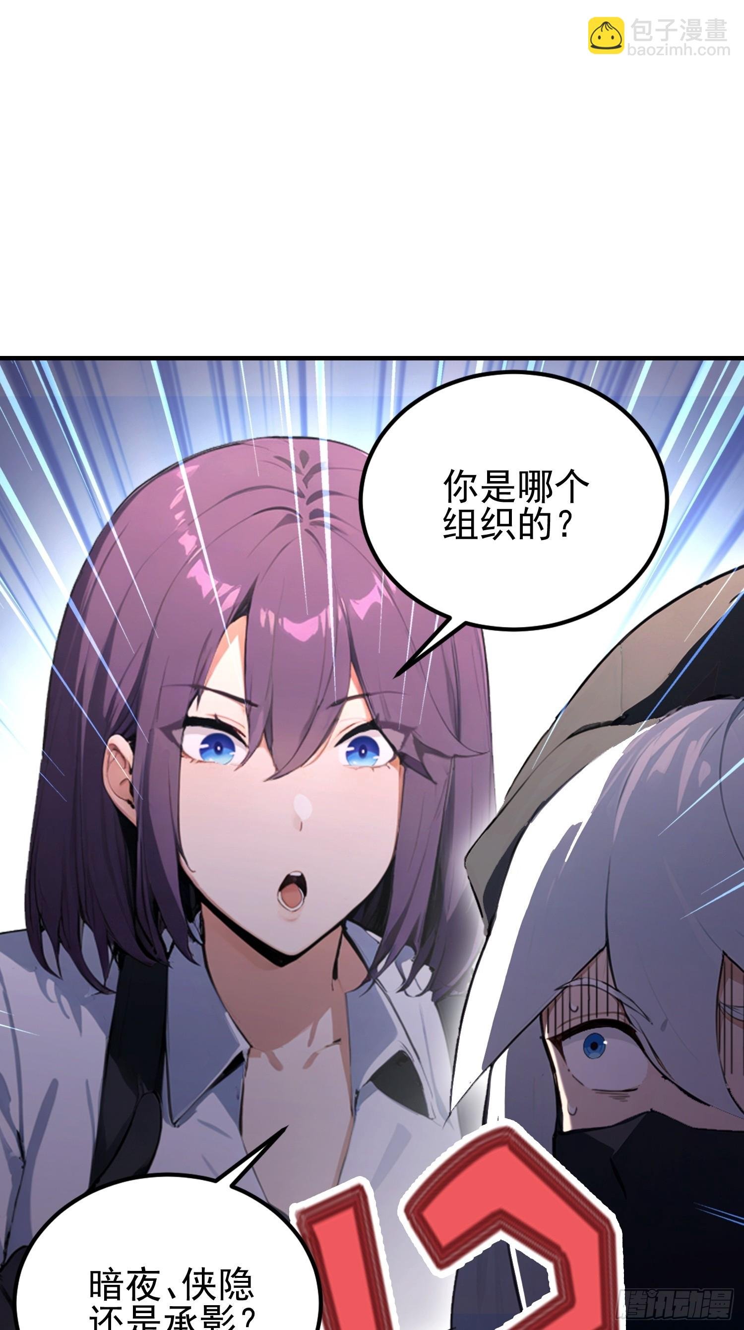 第46话 敌不动我动