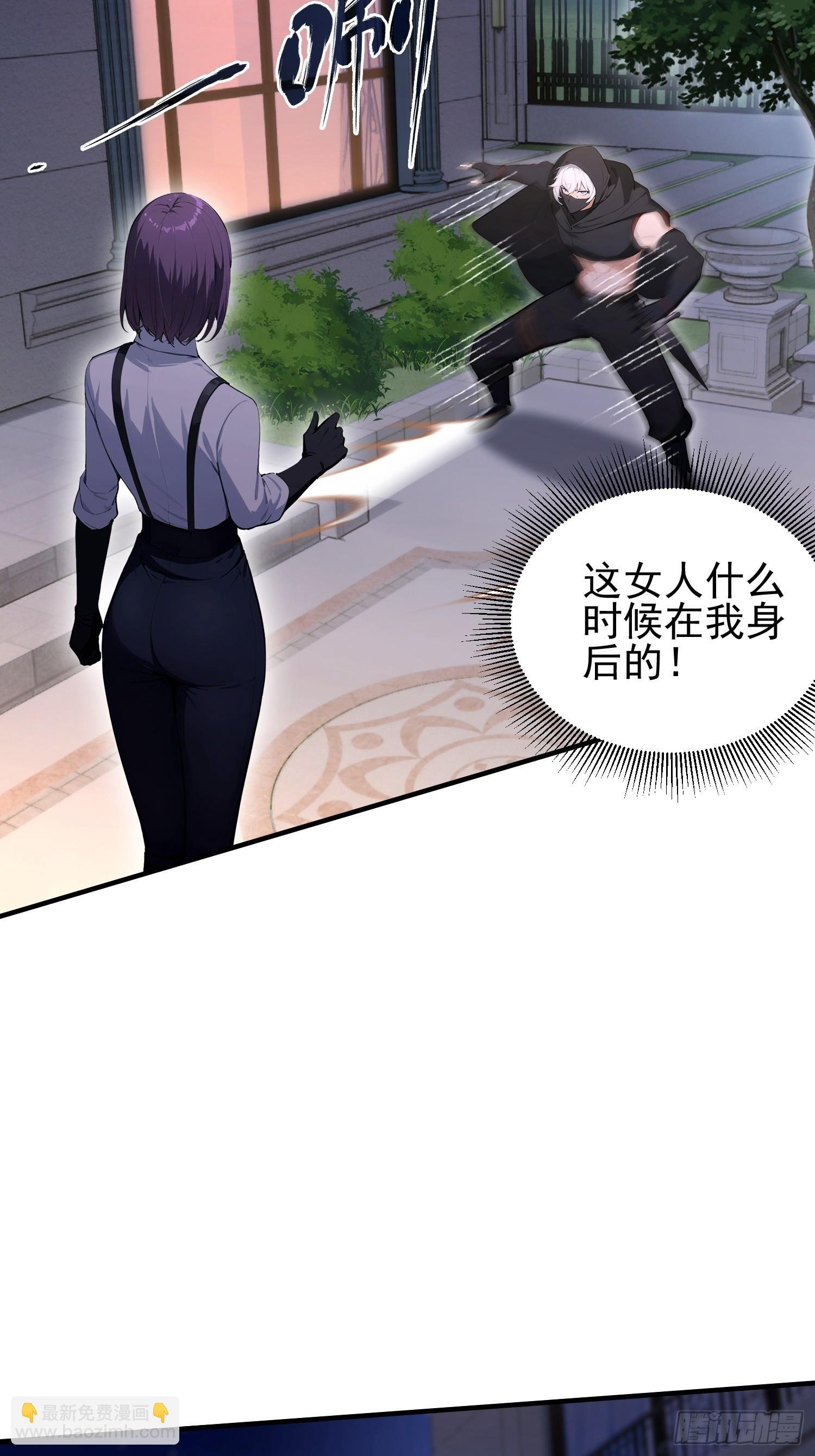 第46话 敌不动我动