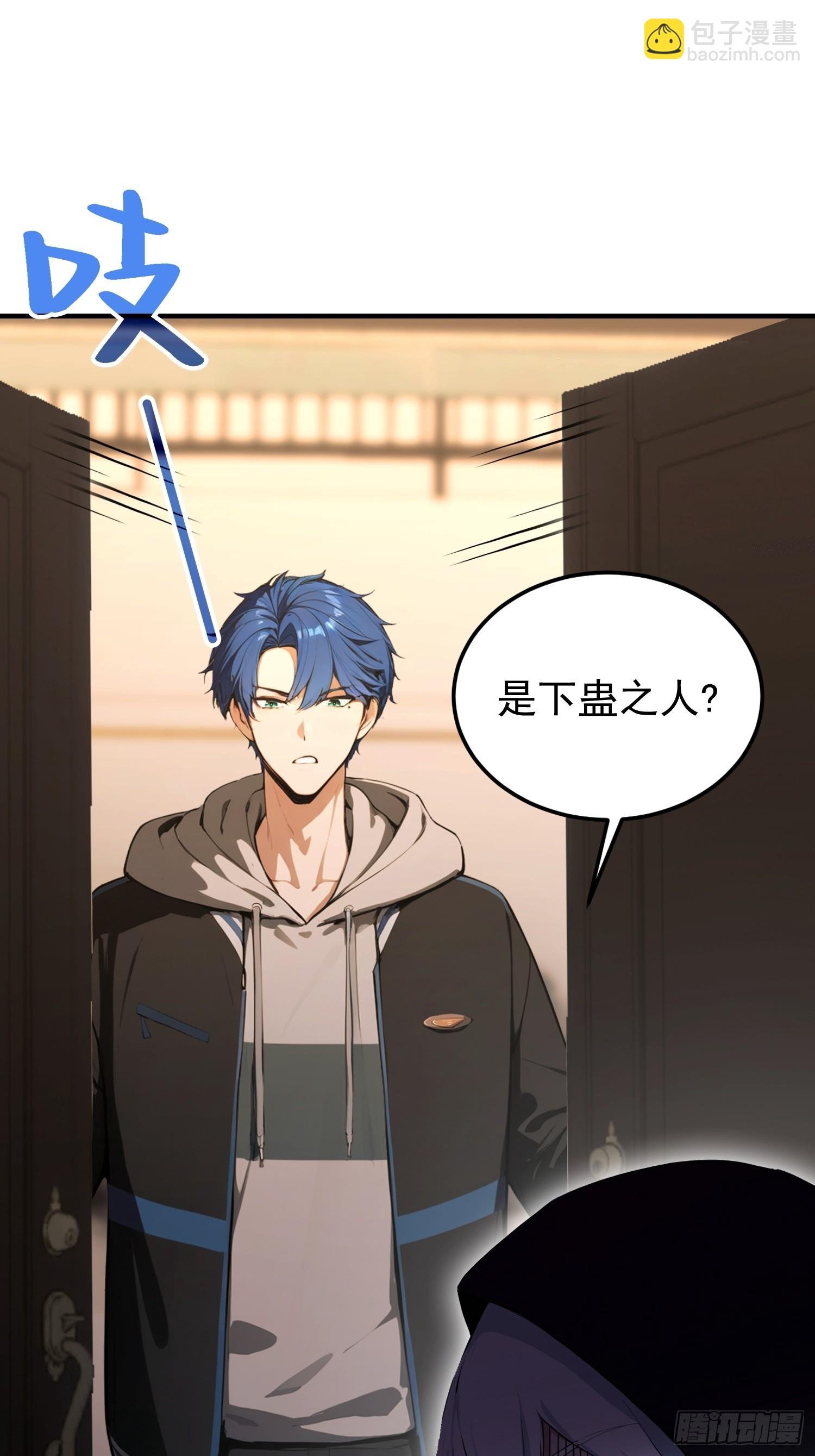 第46话 敌不动我动