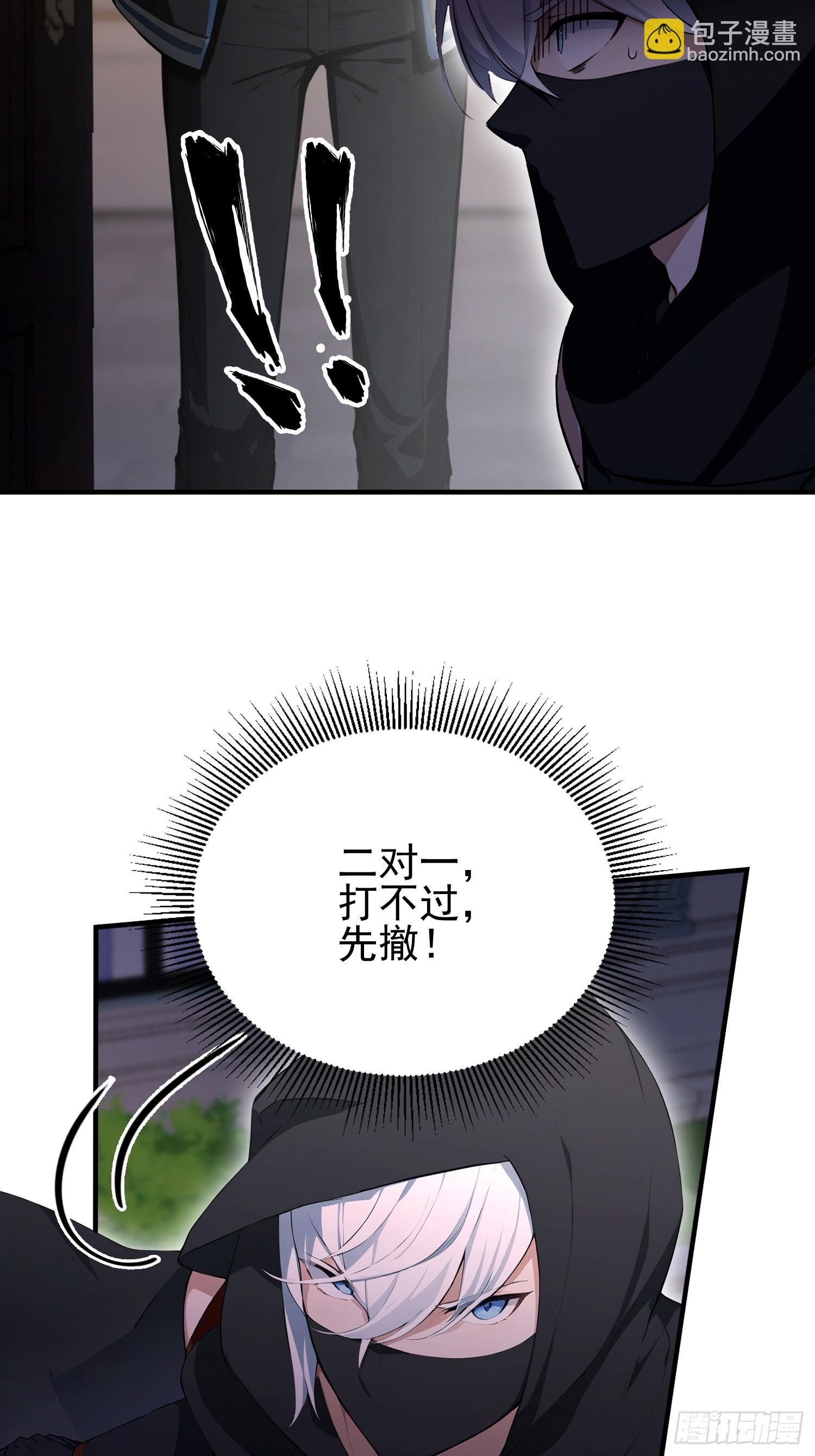 第46话 敌不动我动