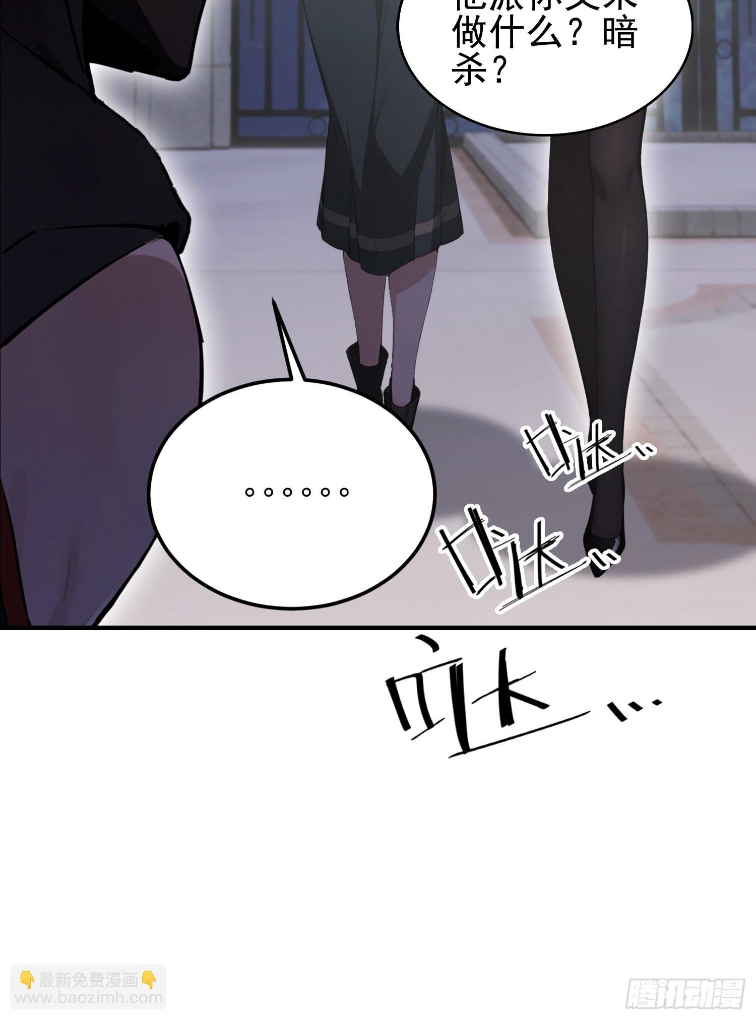 第46话 敌不动我动