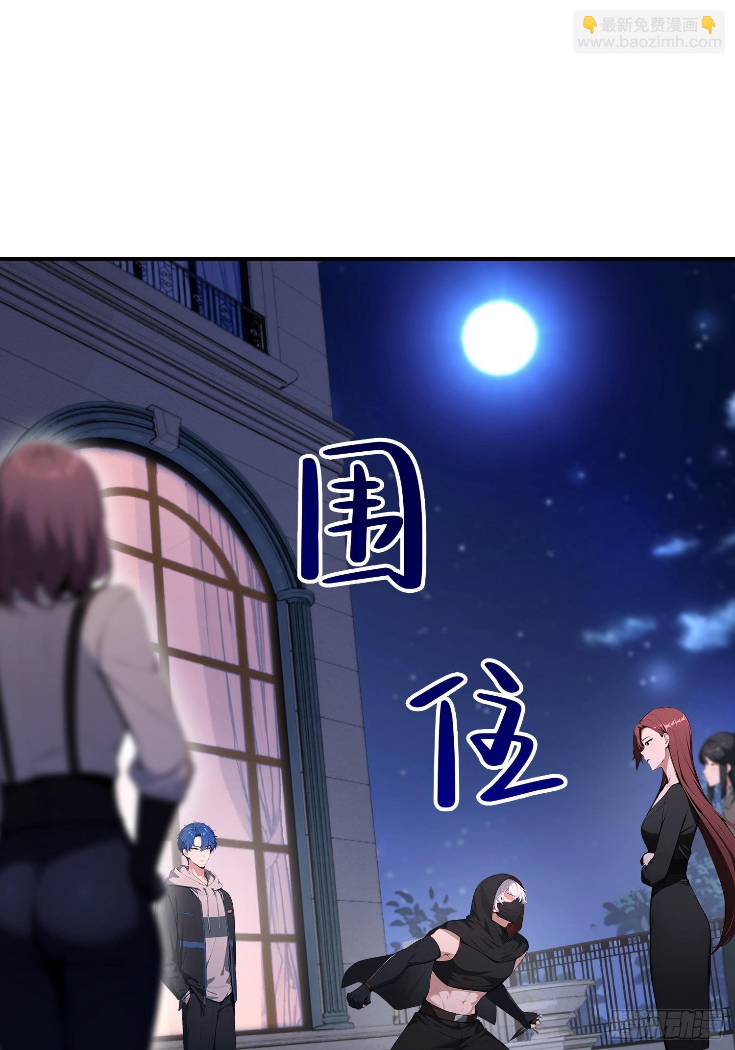 第46话 敌不动我动