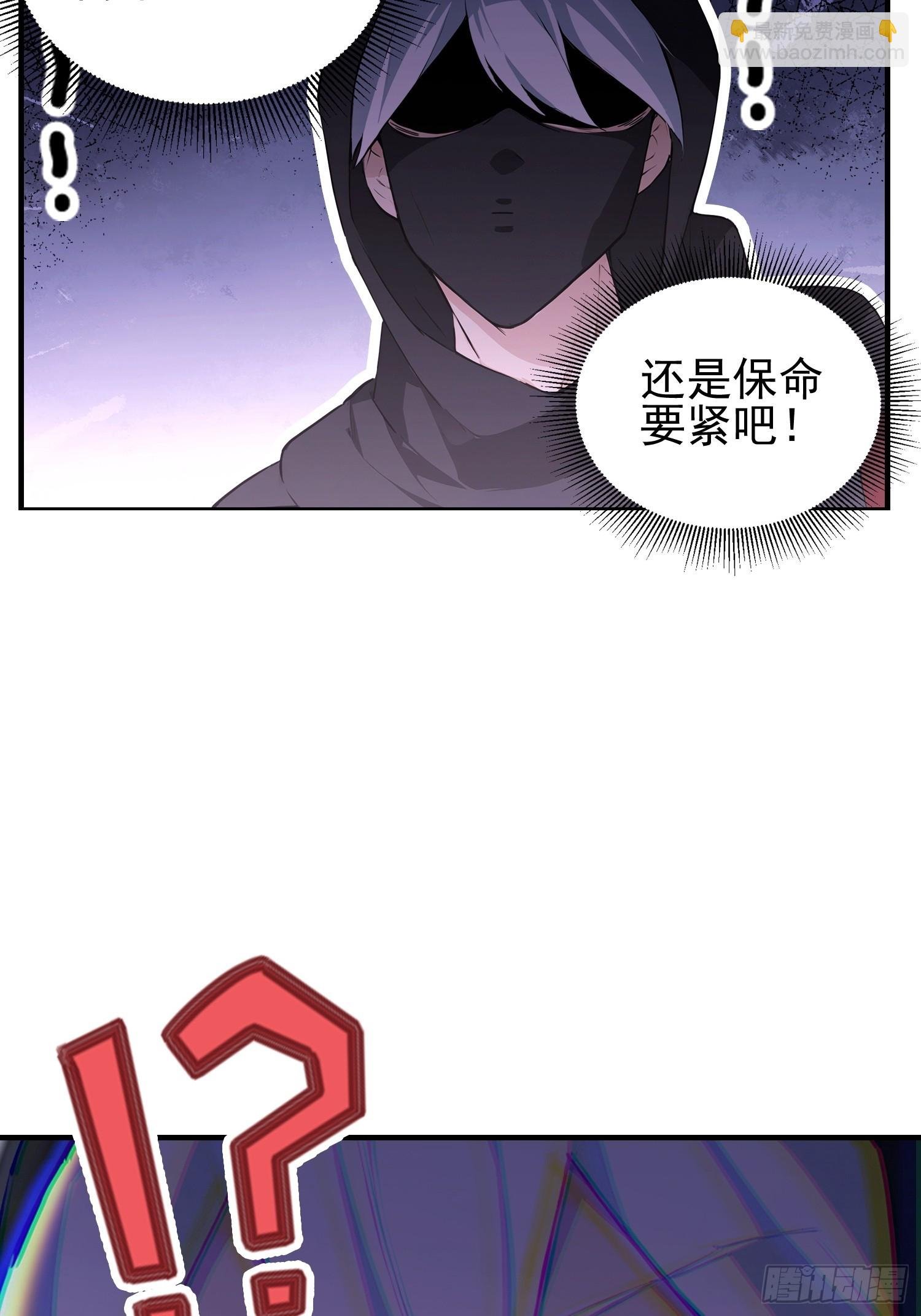 第46话 敌不动我动