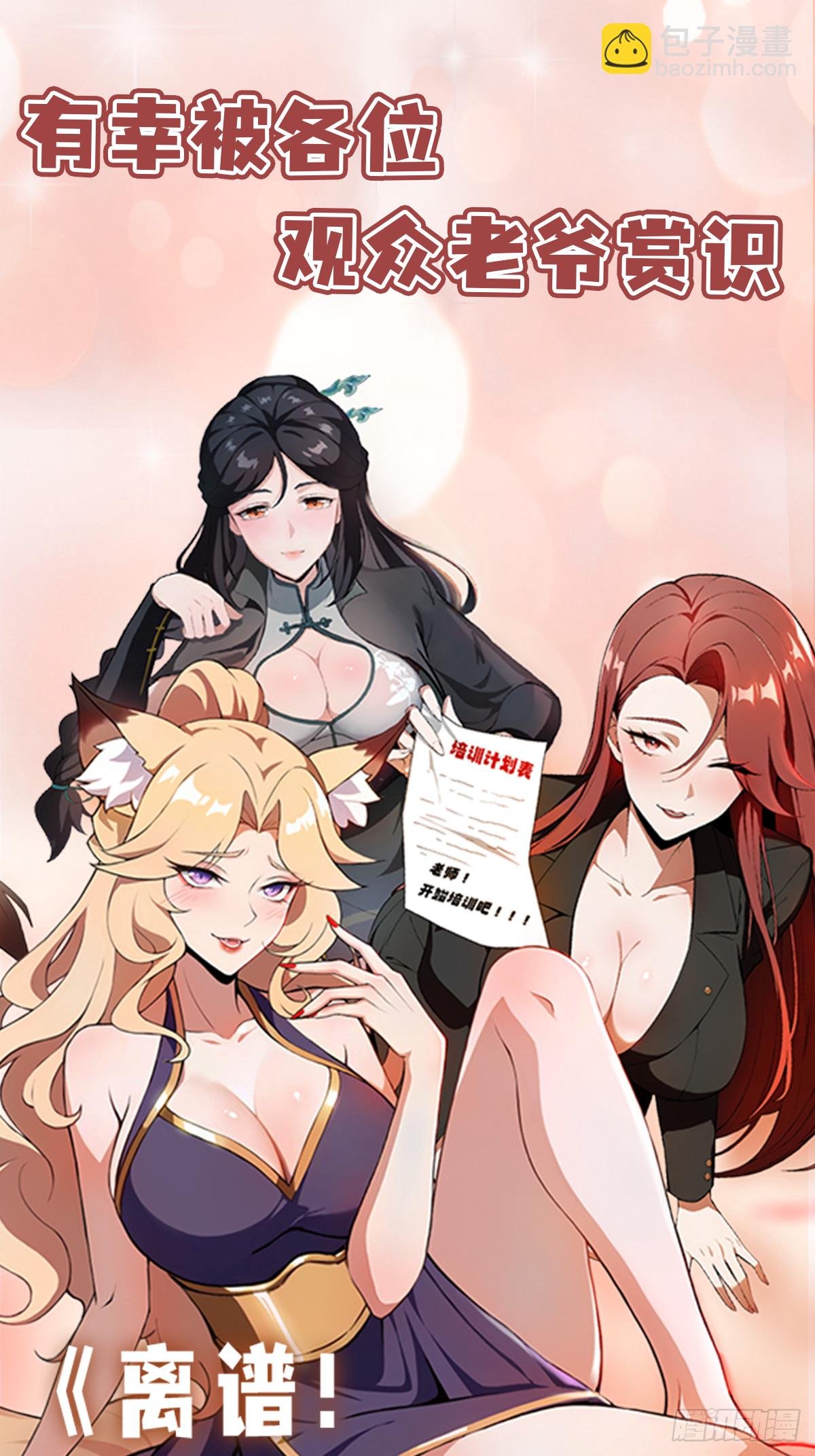第46话 敌不动我动