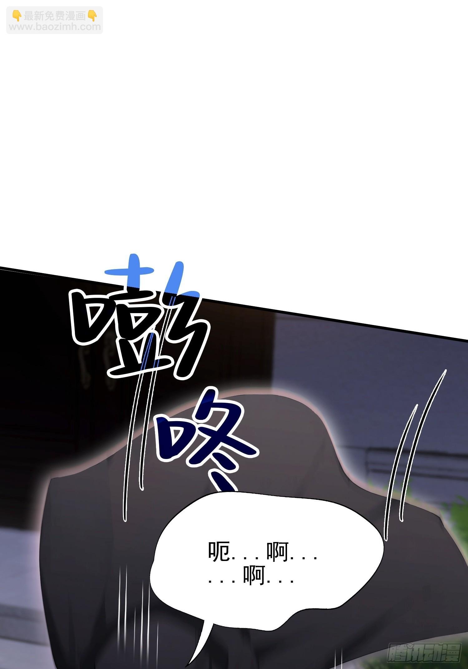 第47话 有组织的追杀