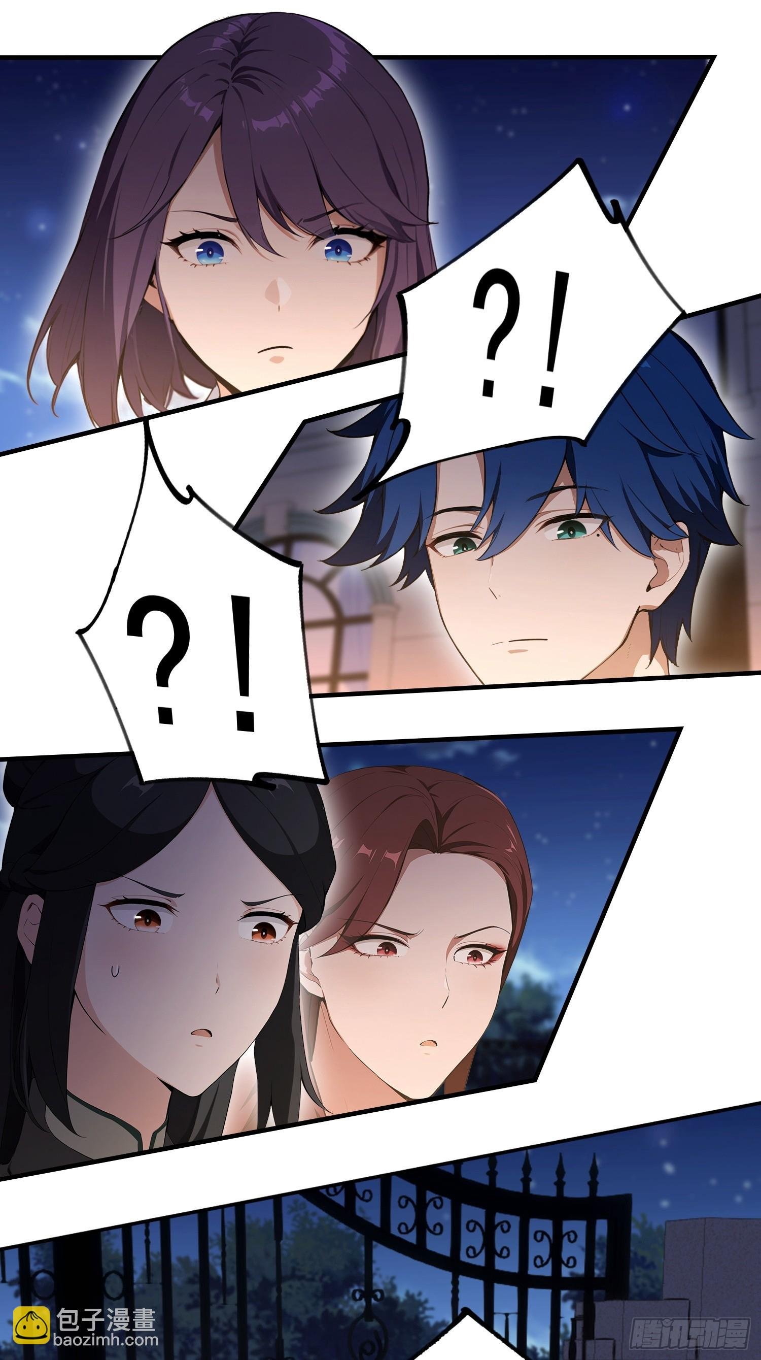 第47话 有组织的追杀