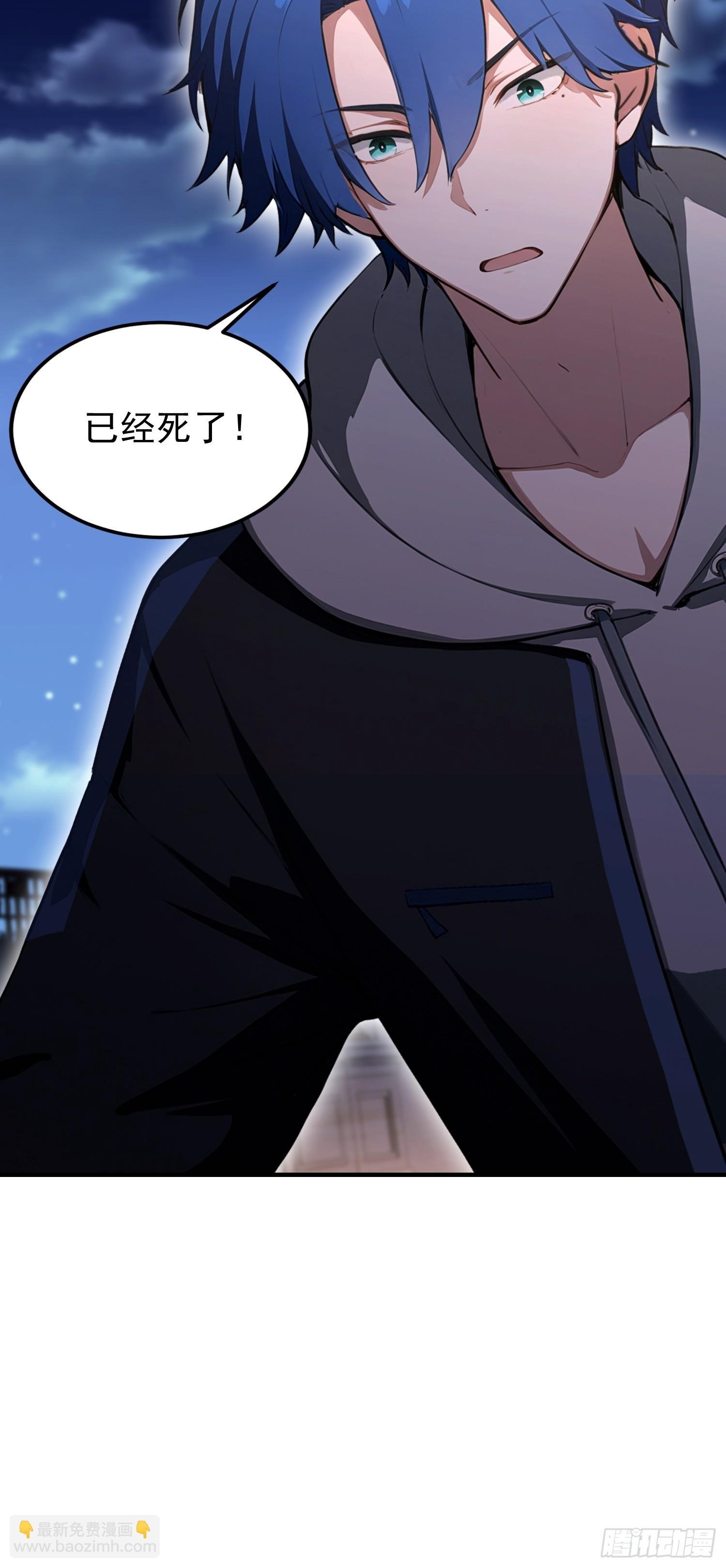 第47话 有组织的追杀