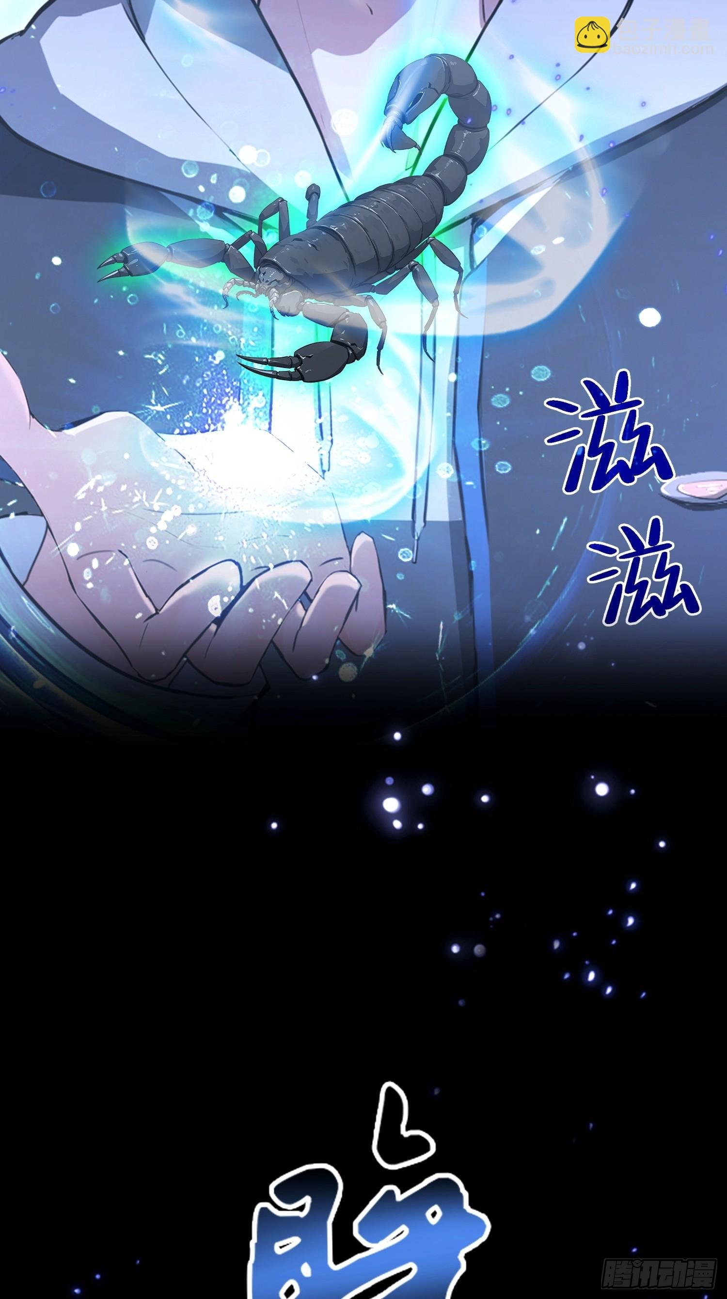 第47话 有组织的追杀