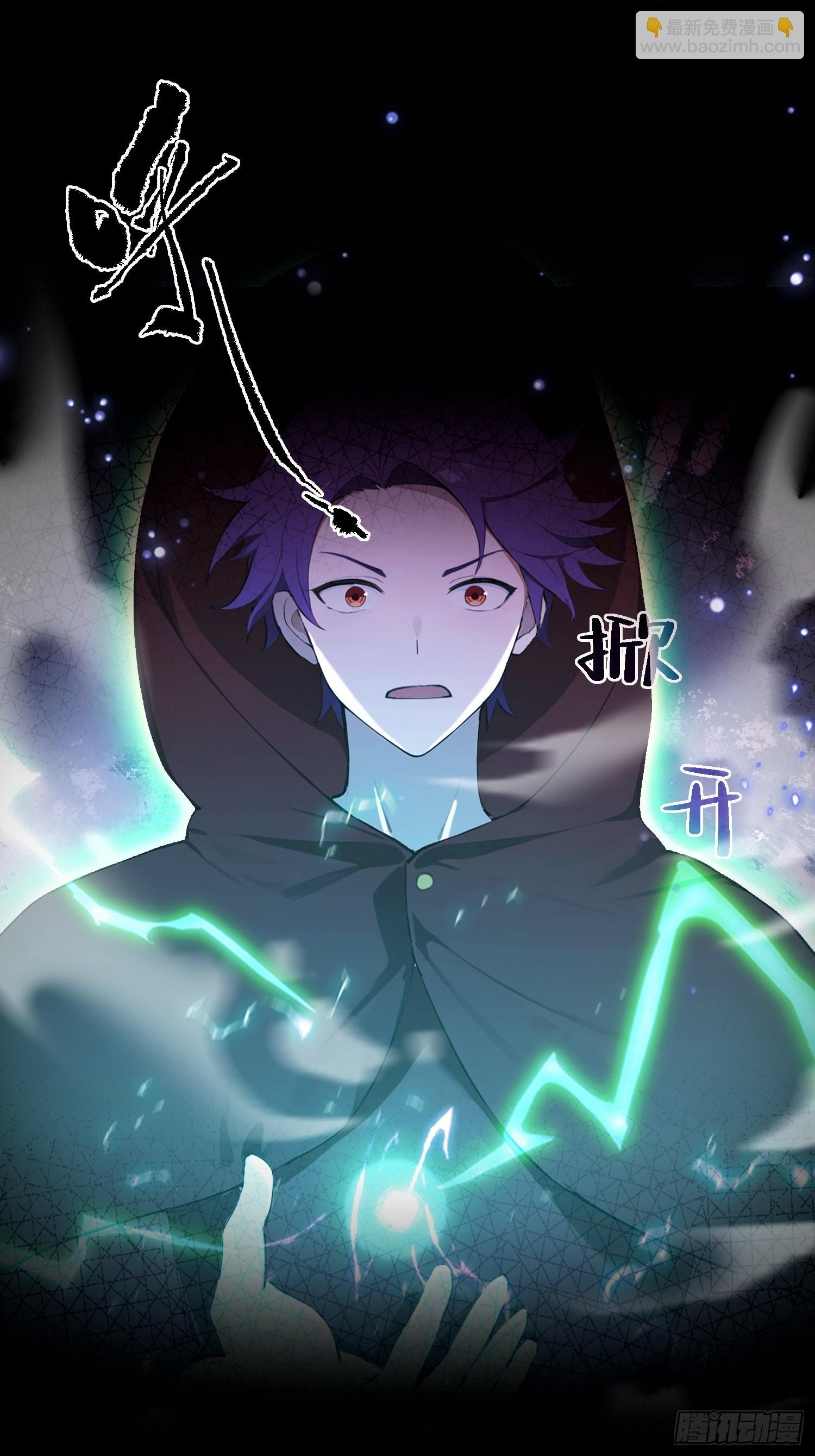 第47话 有组织的追杀