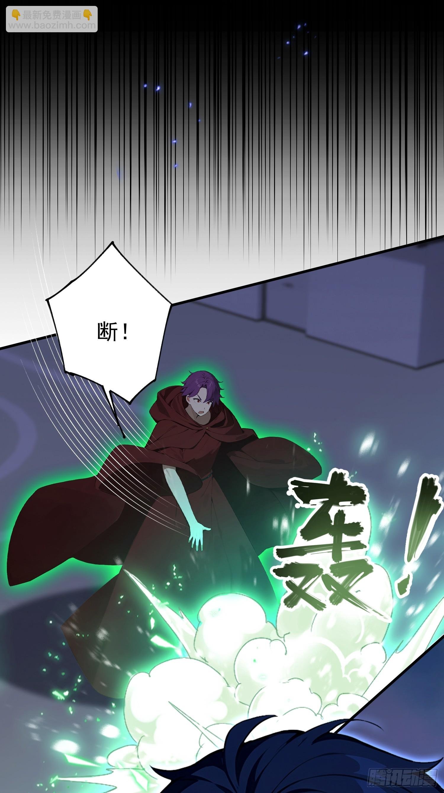 第47话 有组织的追杀