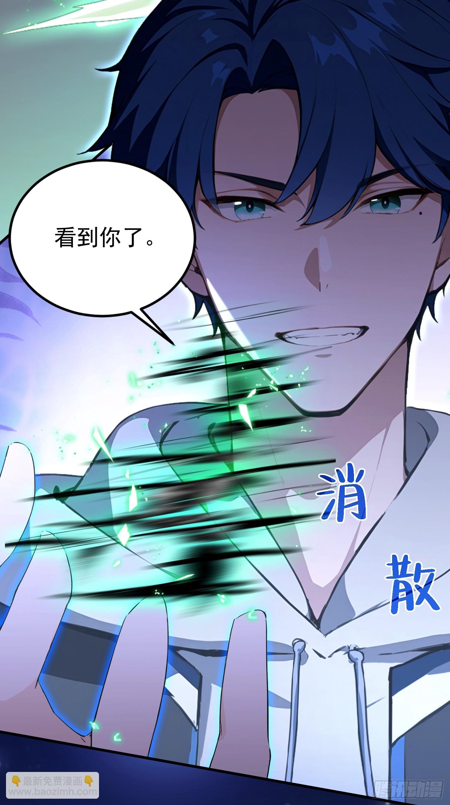 第47话 有组织的追杀