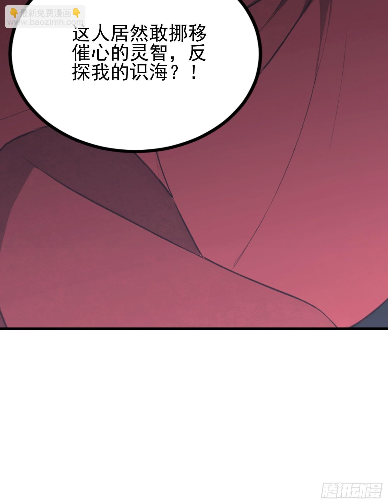第47话 有组织的追杀