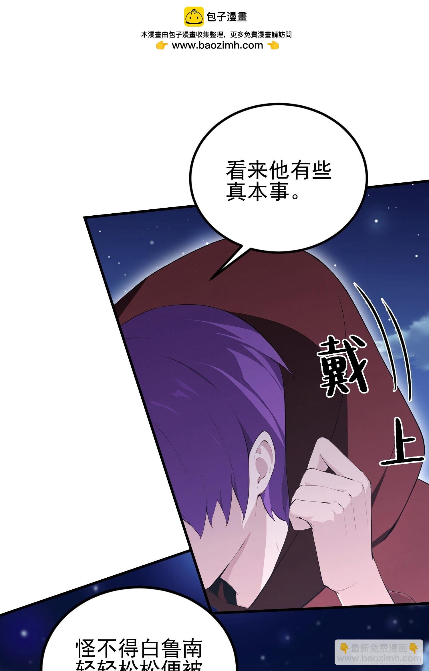 第47话 有组织的追杀