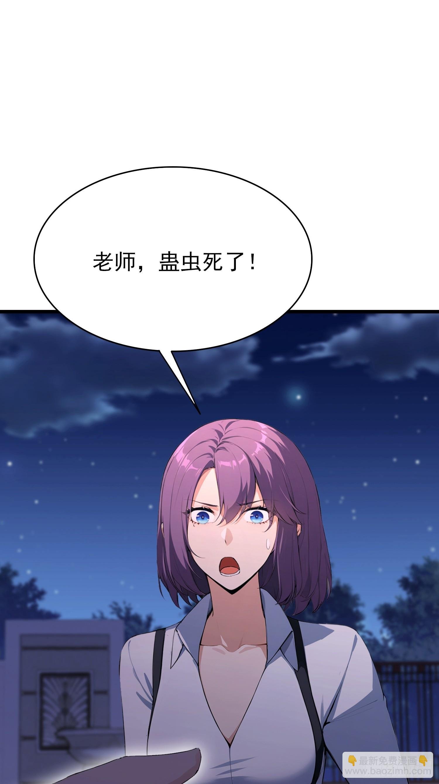 第47话 有组织的追杀