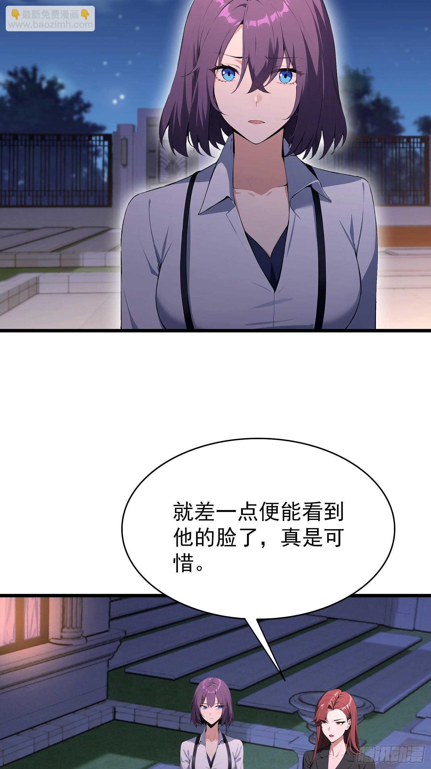 第47话 有组织的追杀
