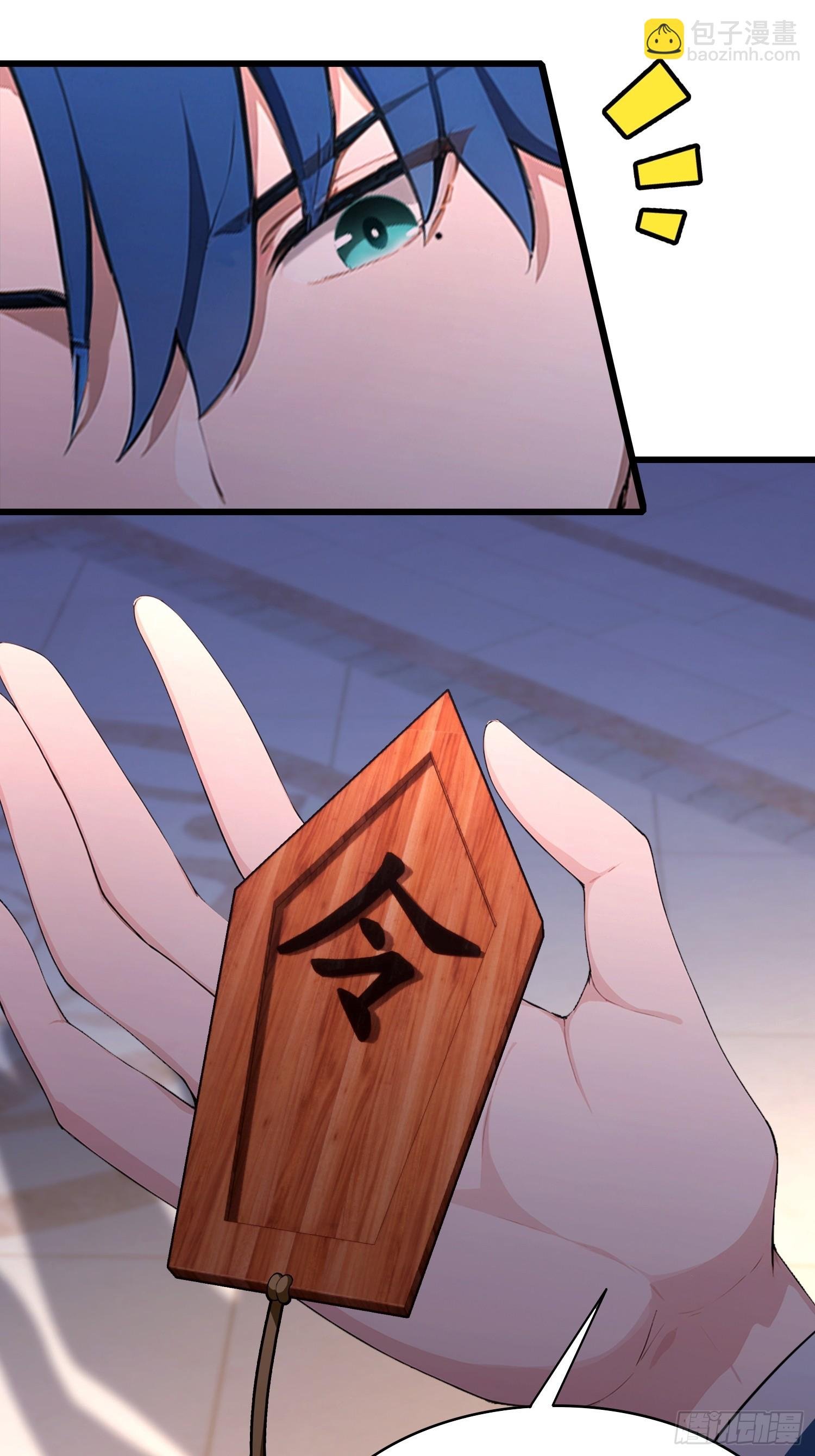 第47话 有组织的追杀