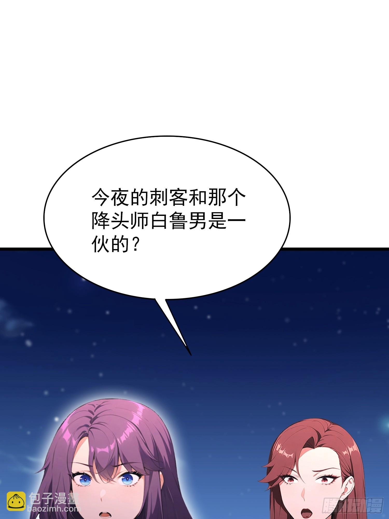 第47话 有组织的追杀