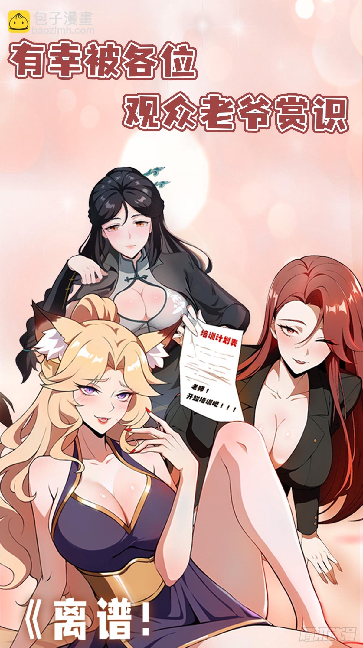 第47话 有组织的追杀