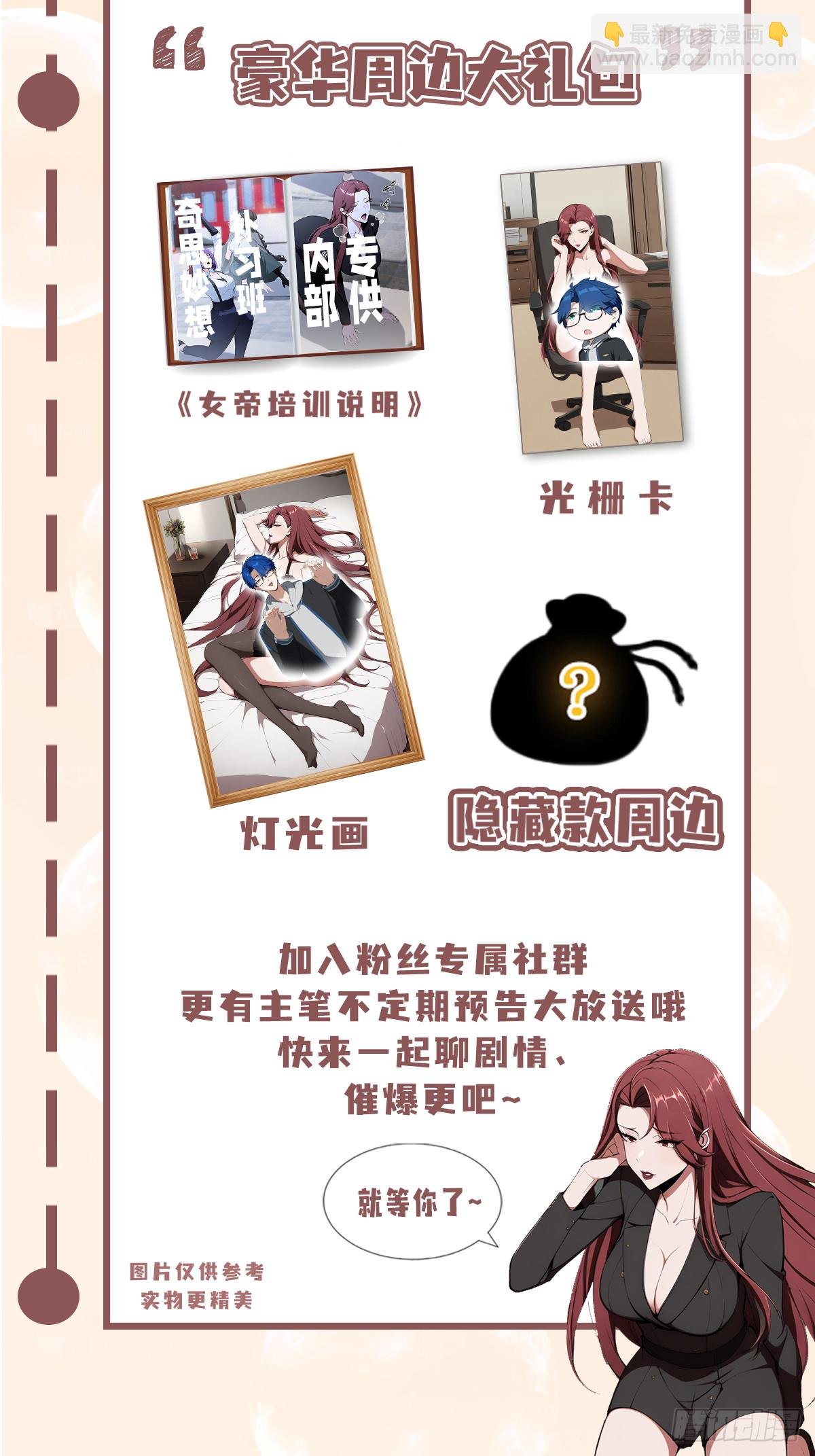 第47话 有组织的追杀