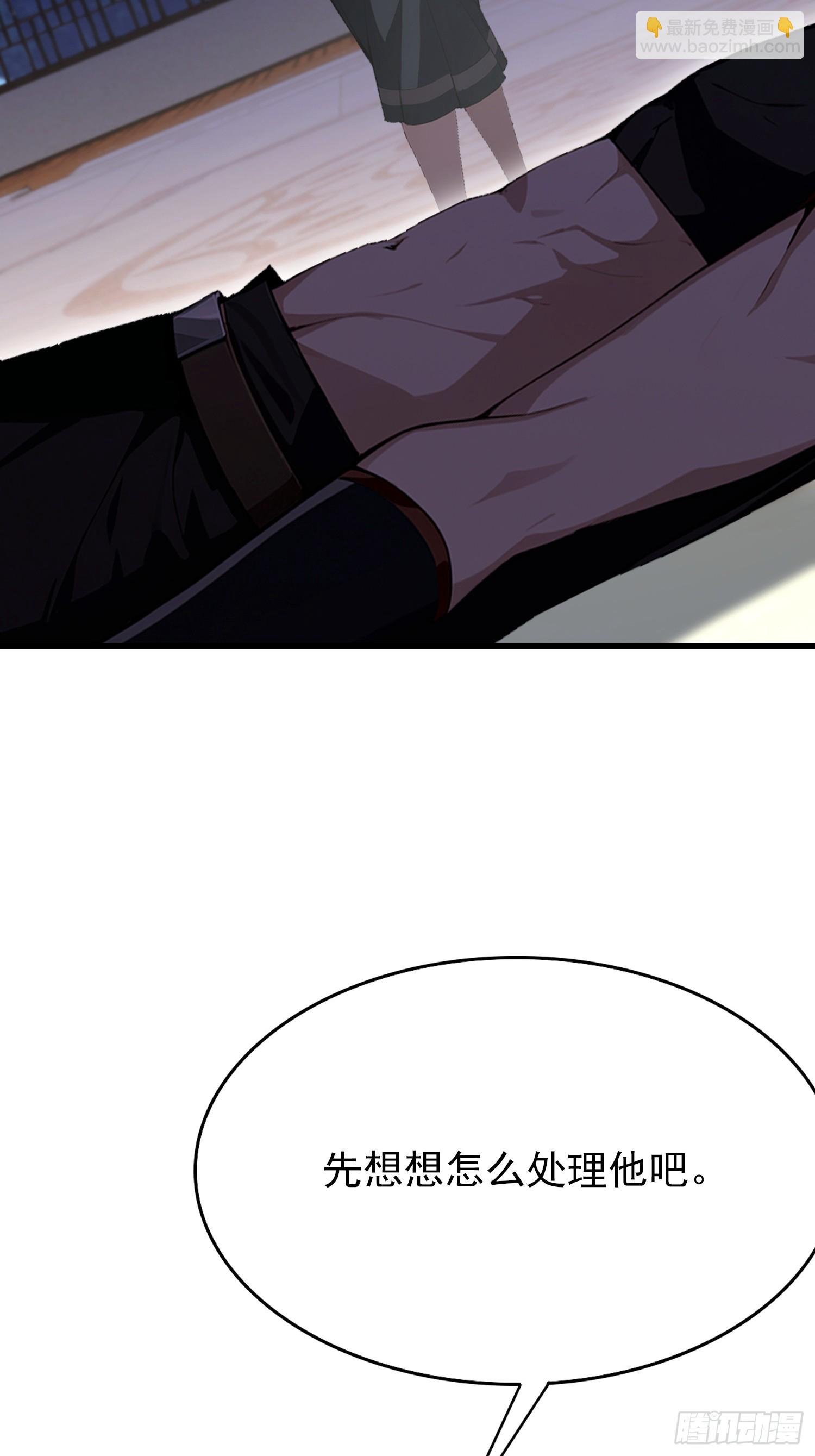 第48话 想通过虫子强行进入？