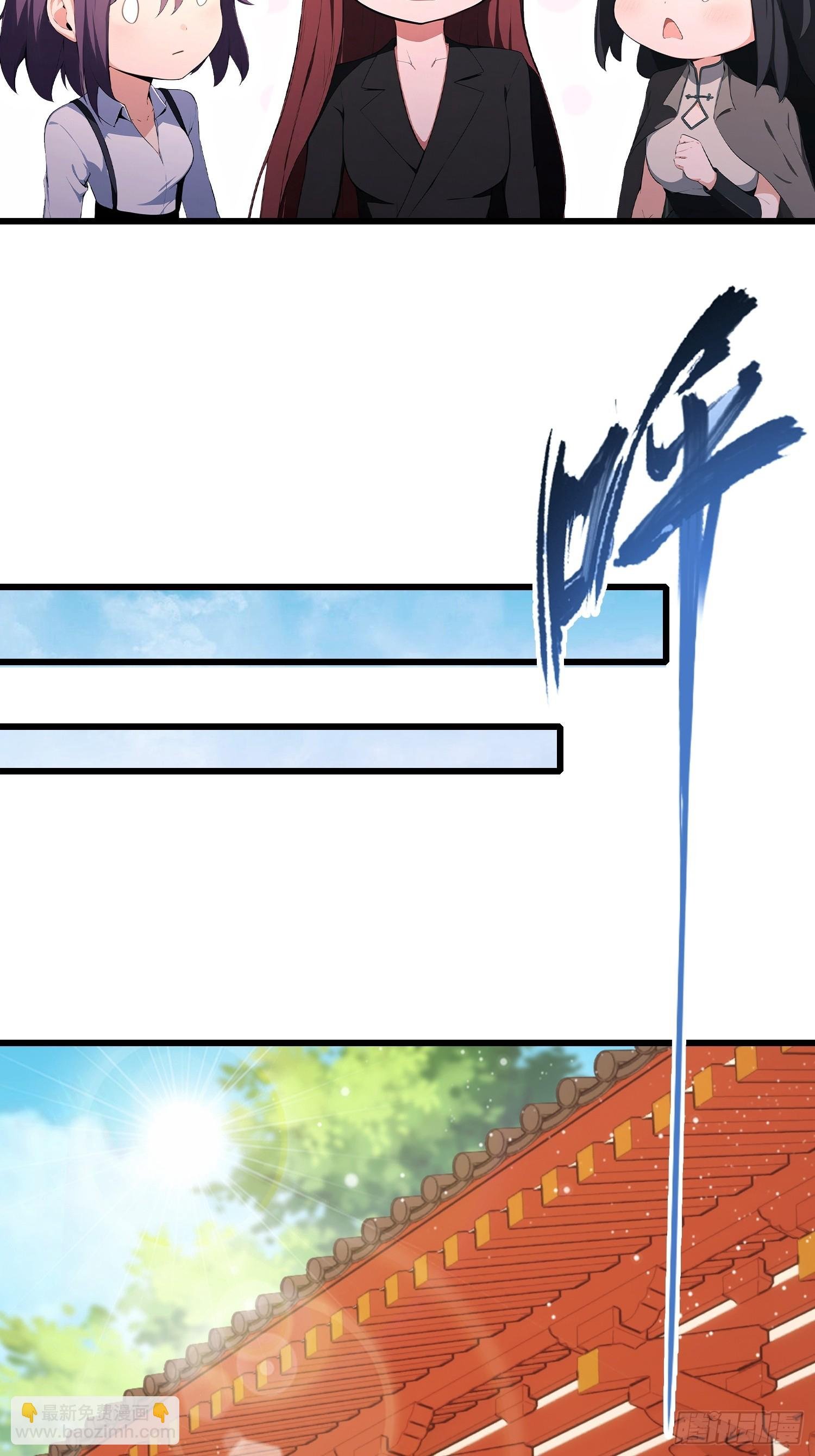 第48话 想通过虫子强行进入？