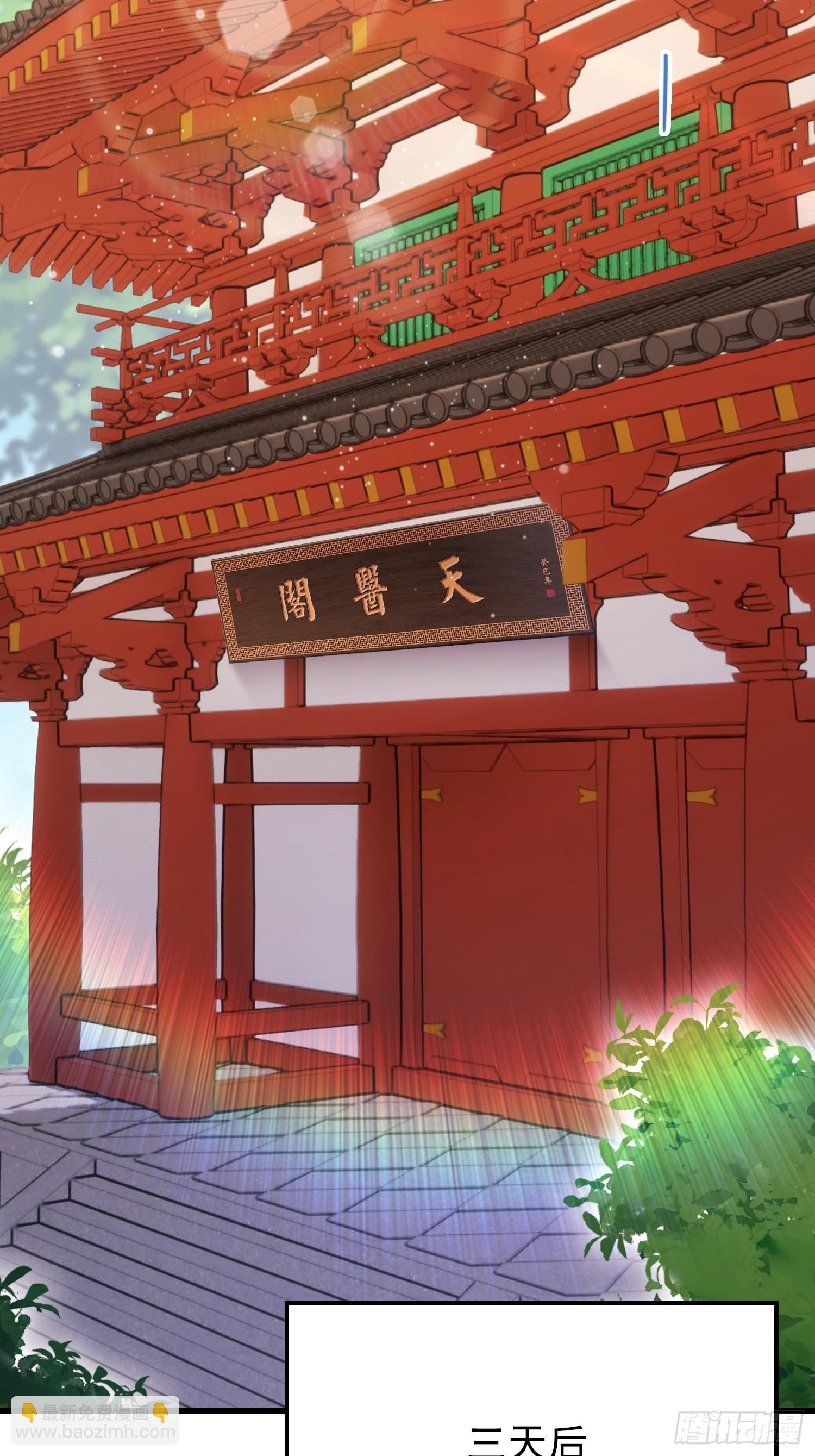 第48话 想通过虫子强行进入？