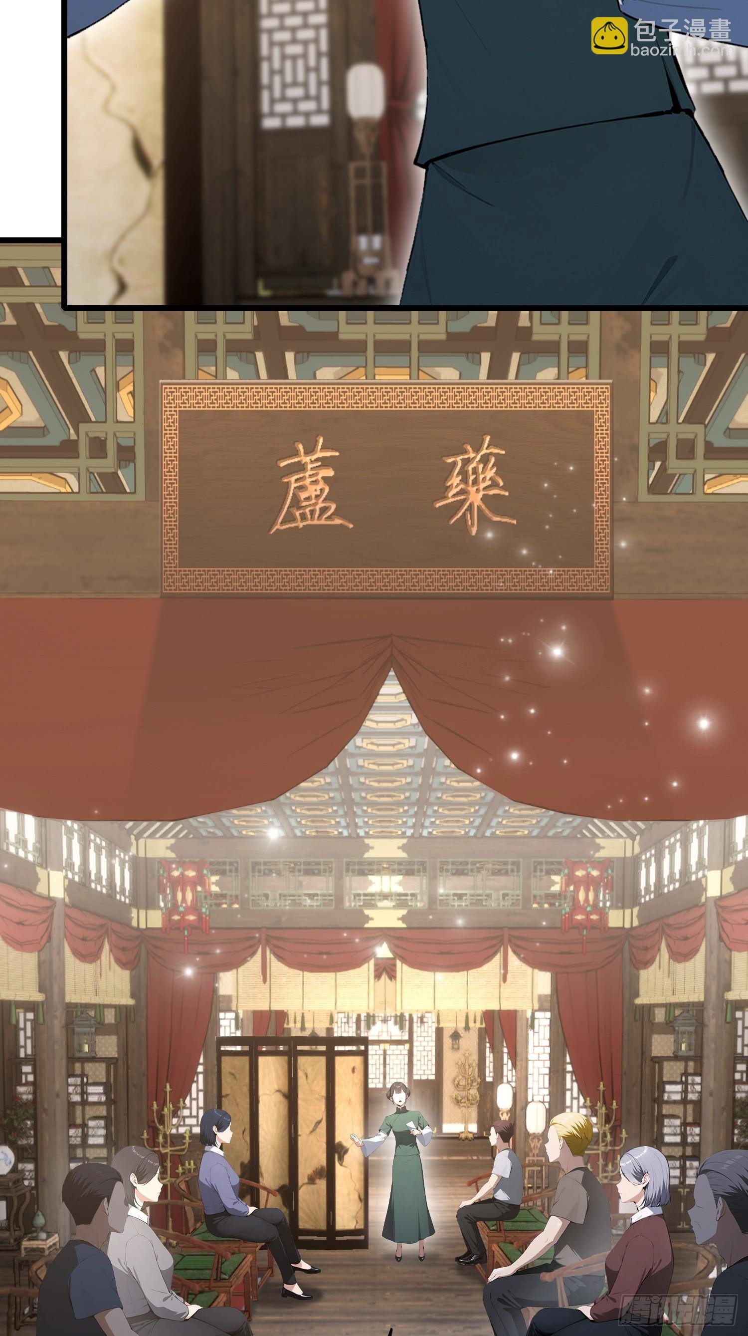 第48话 想通过虫子强行进入？