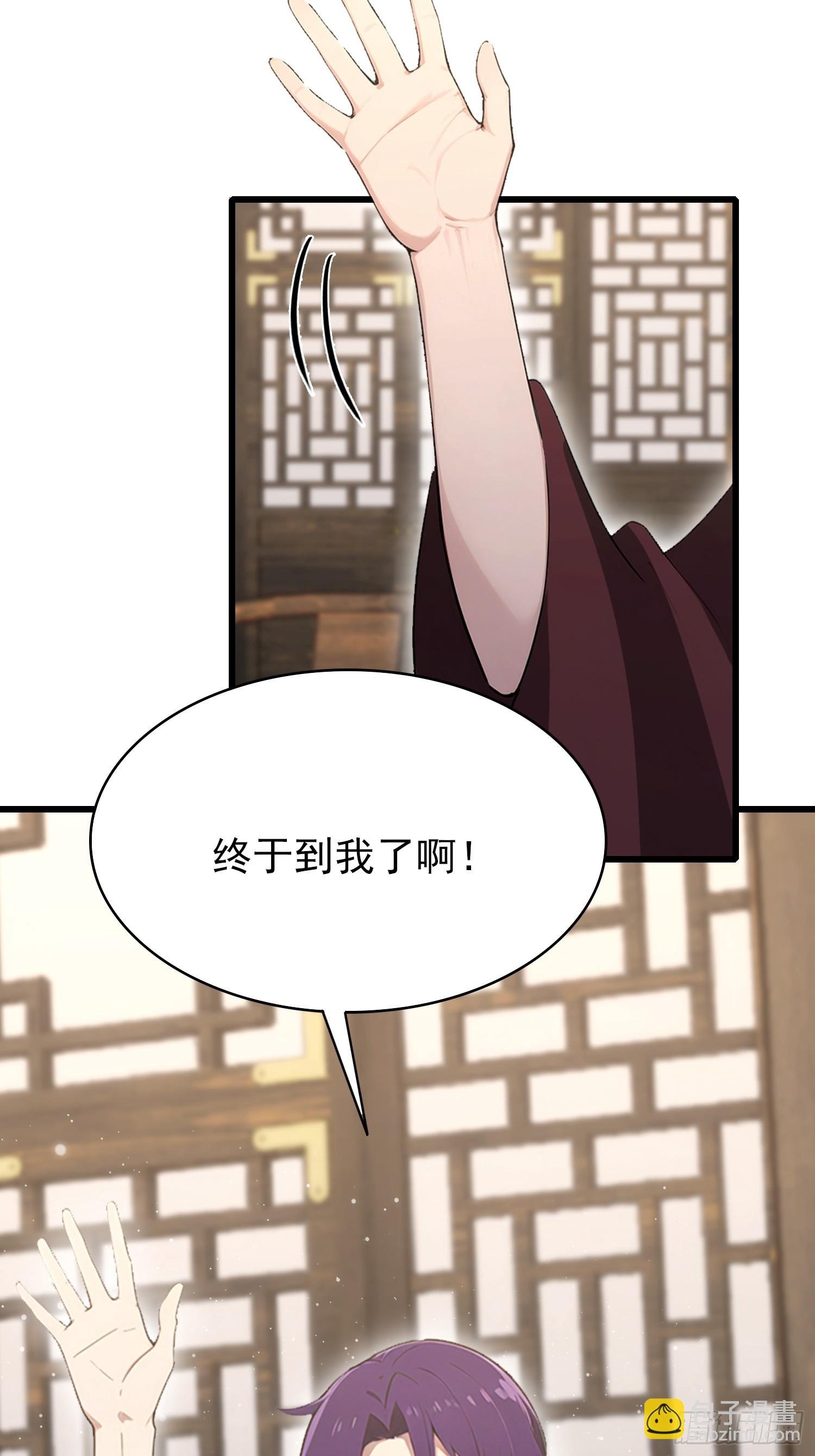 第48话 想通过虫子强行进入？