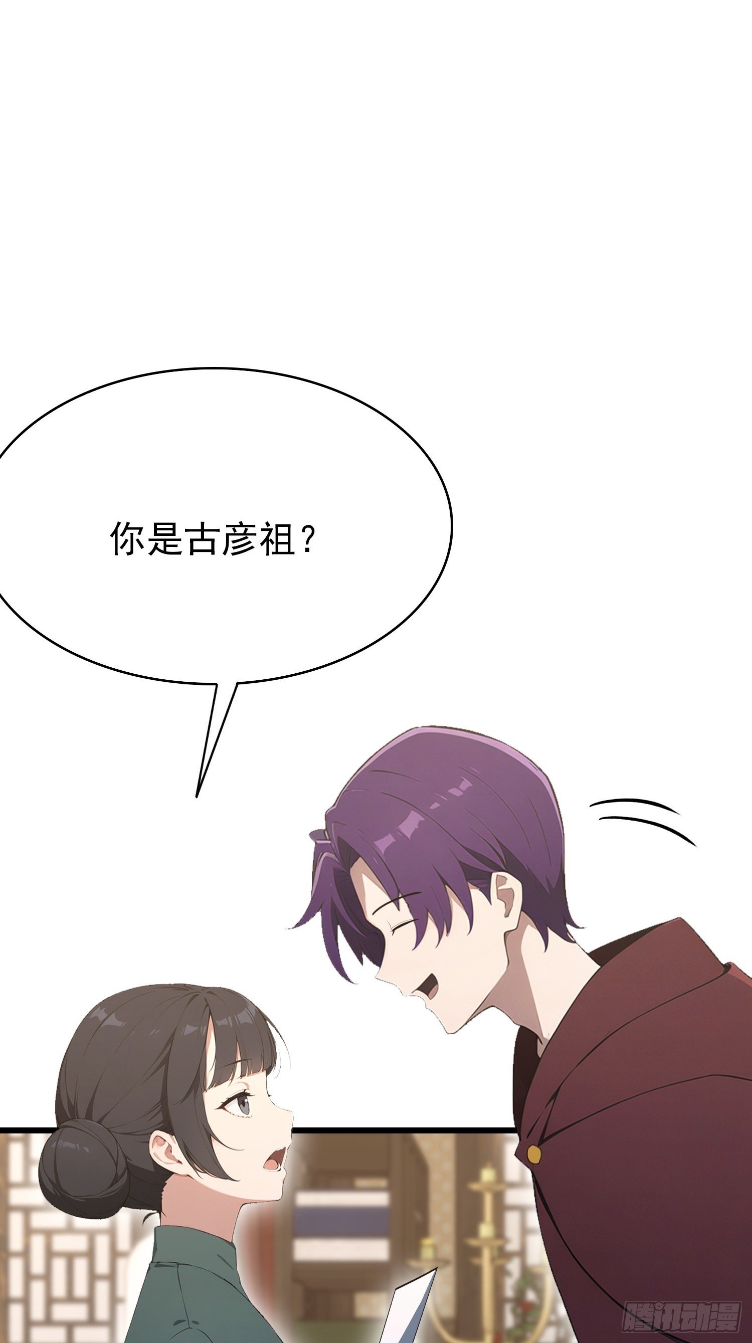 第48话 想通过虫子强行进入？
