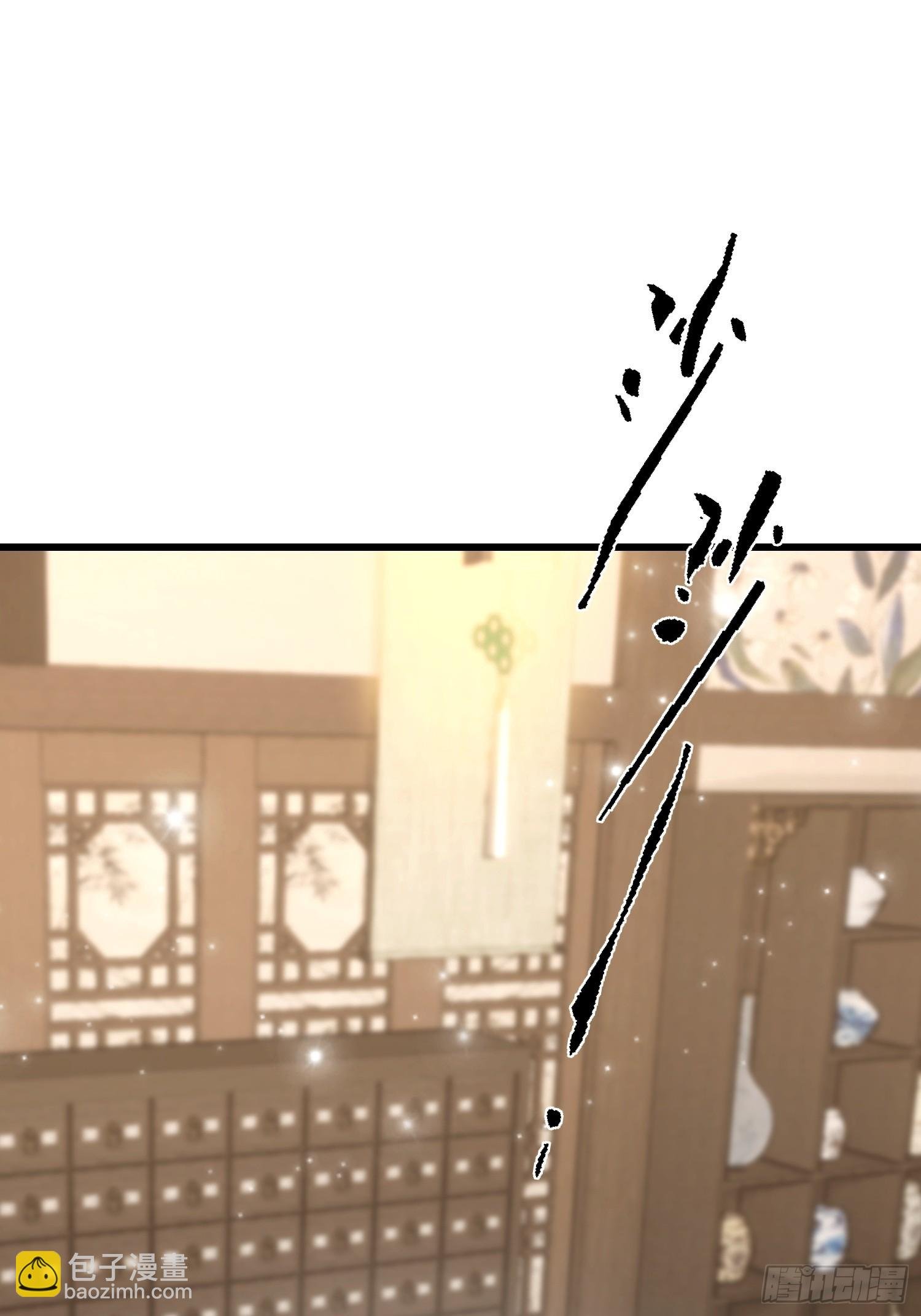 第48话 想通过虫子强行进入？
