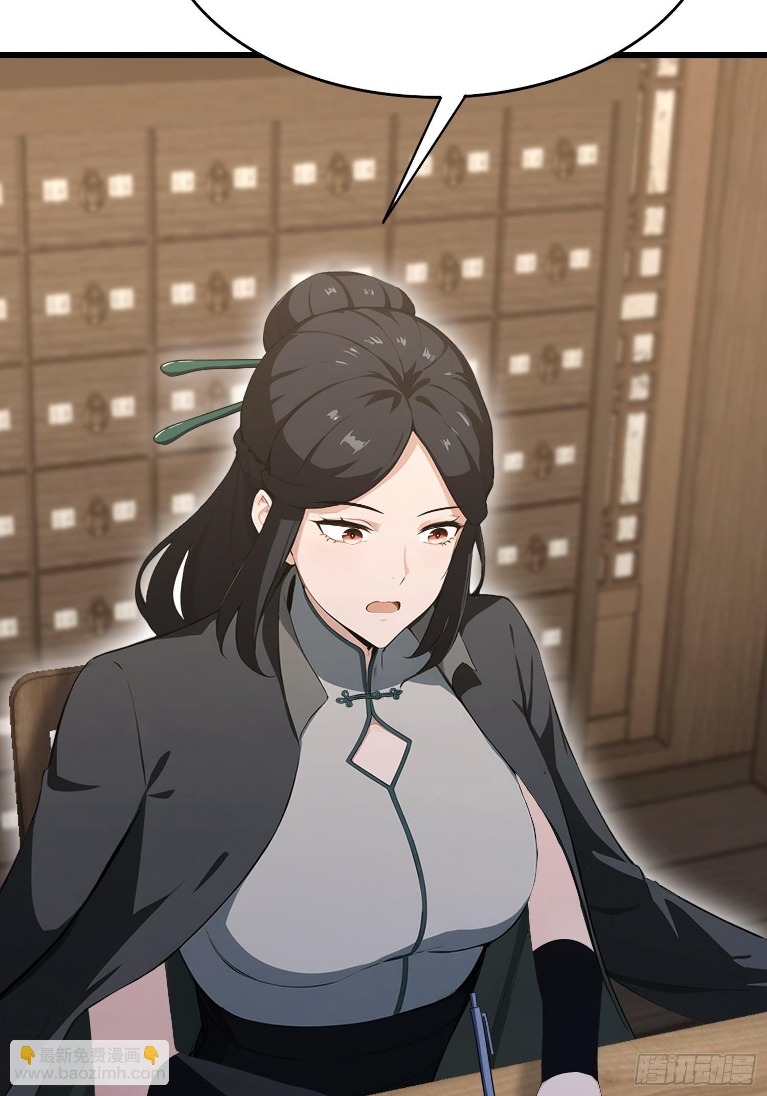 第48话 想通过虫子强行进入？