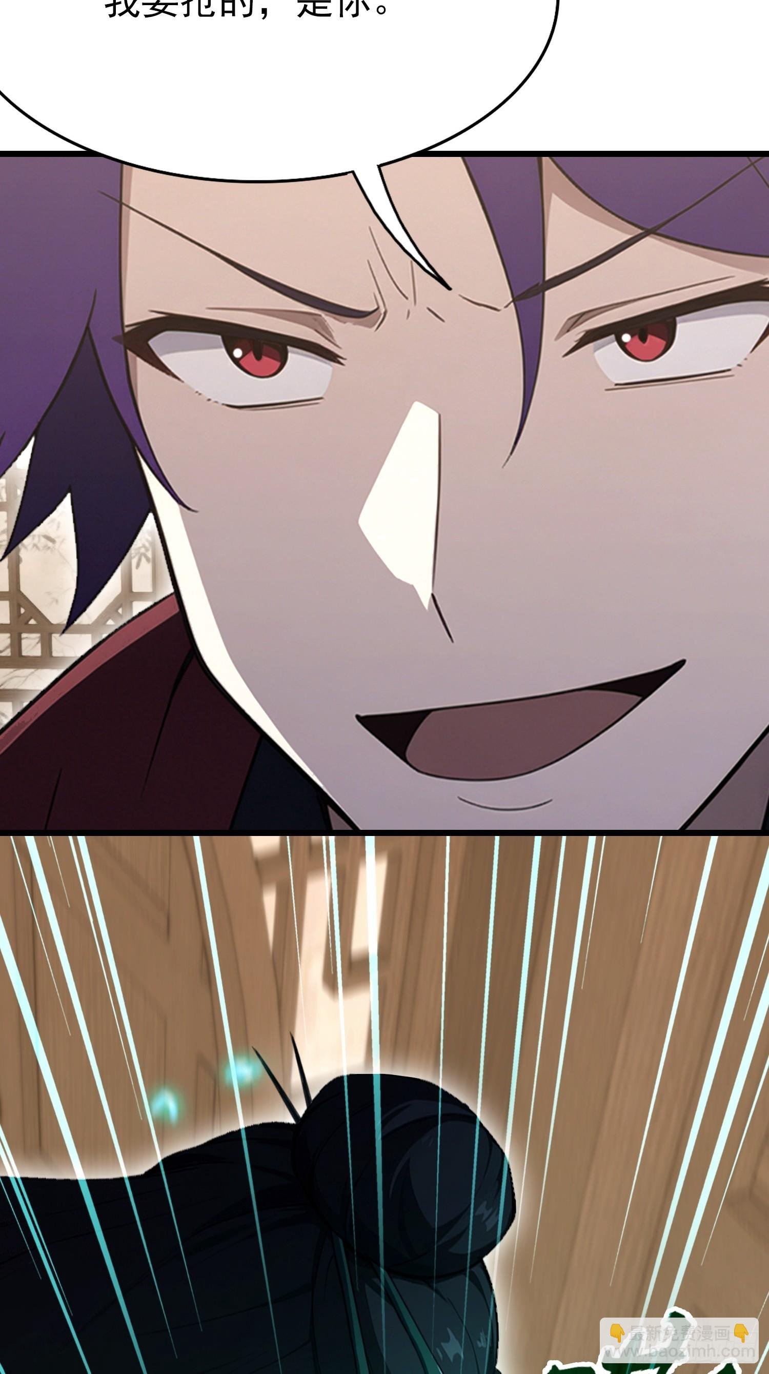 第48话 想通过虫子强行进入？