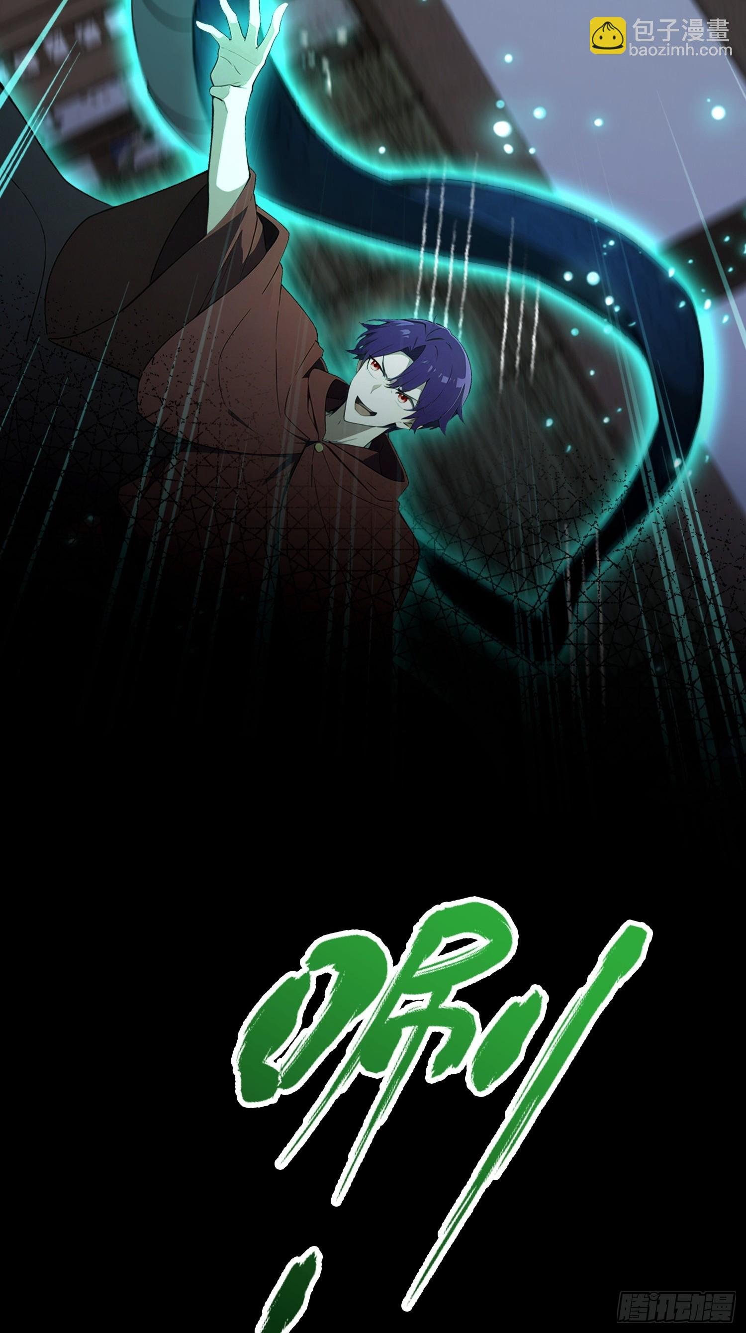 第48话 想通过虫子强行进入？