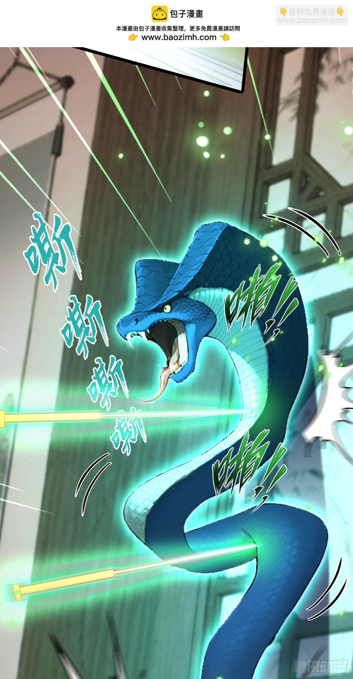 第48话 想通过虫子强行进入？