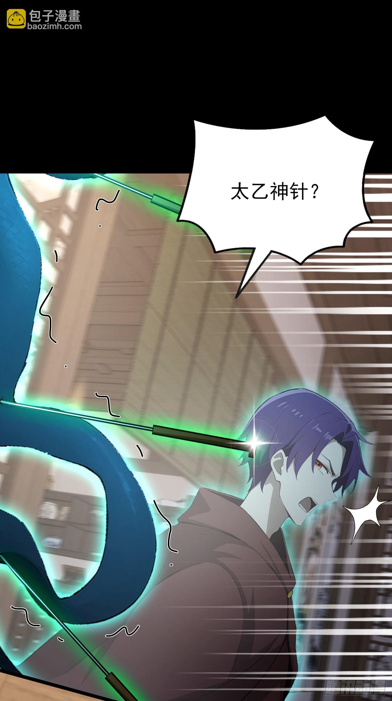 第48话 想通过虫子强行进入？