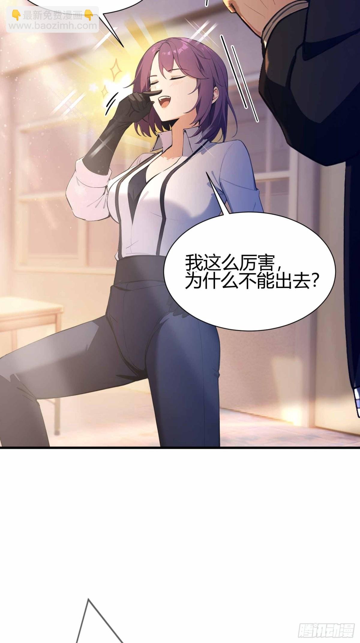 第4话 这是能教的吗？
