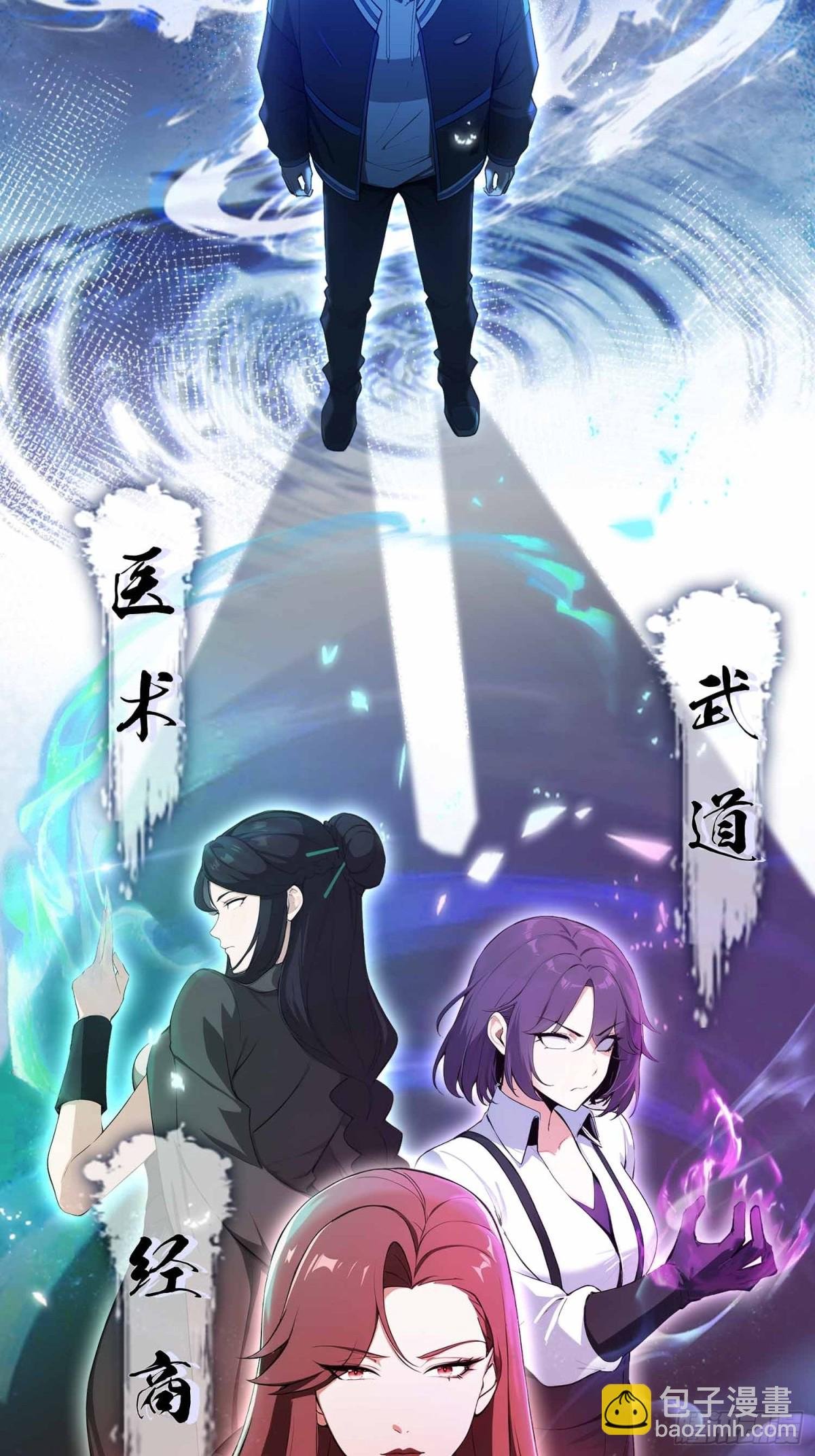 第4话 这是能教的吗？