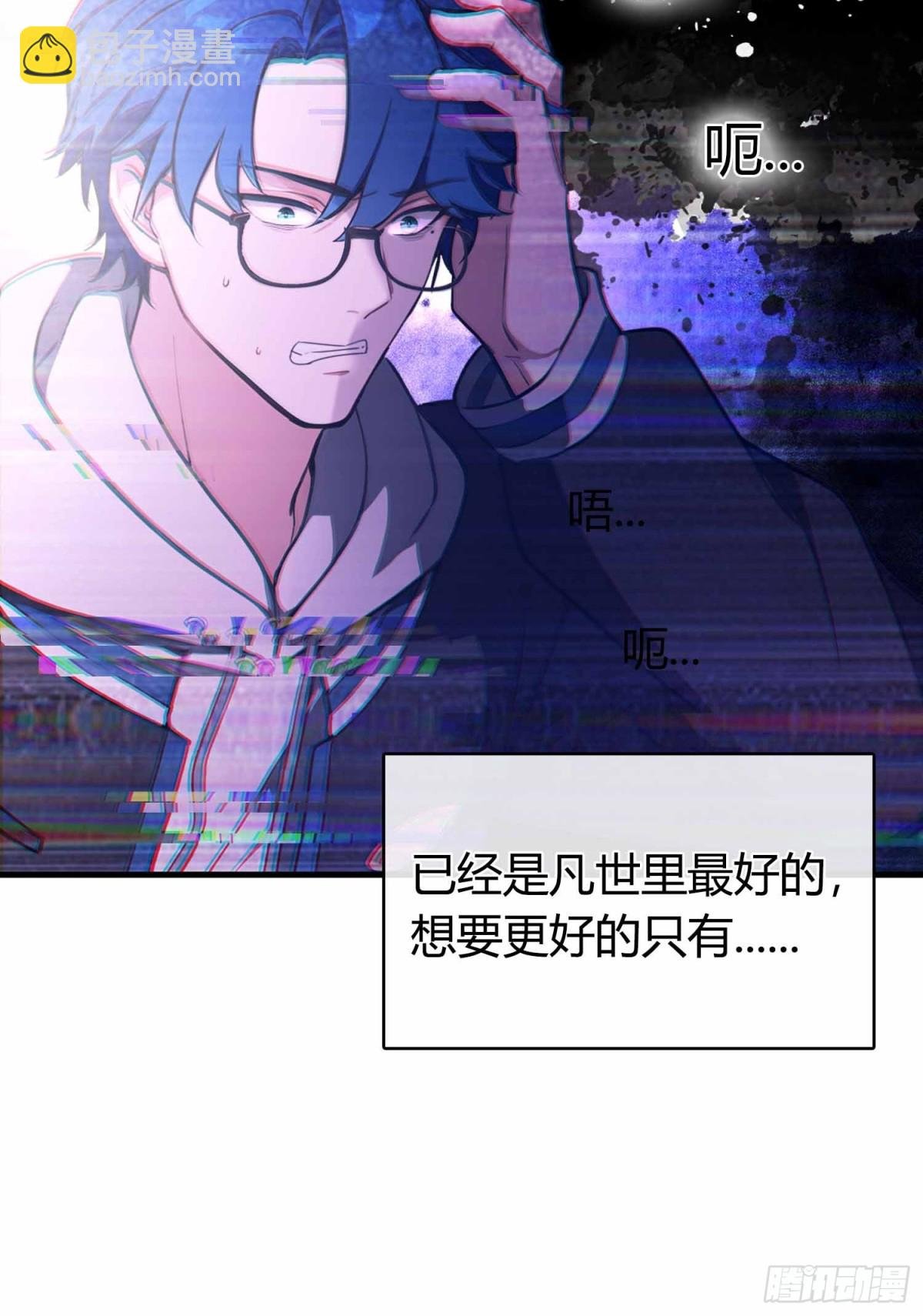 第4话 这是能教的吗？