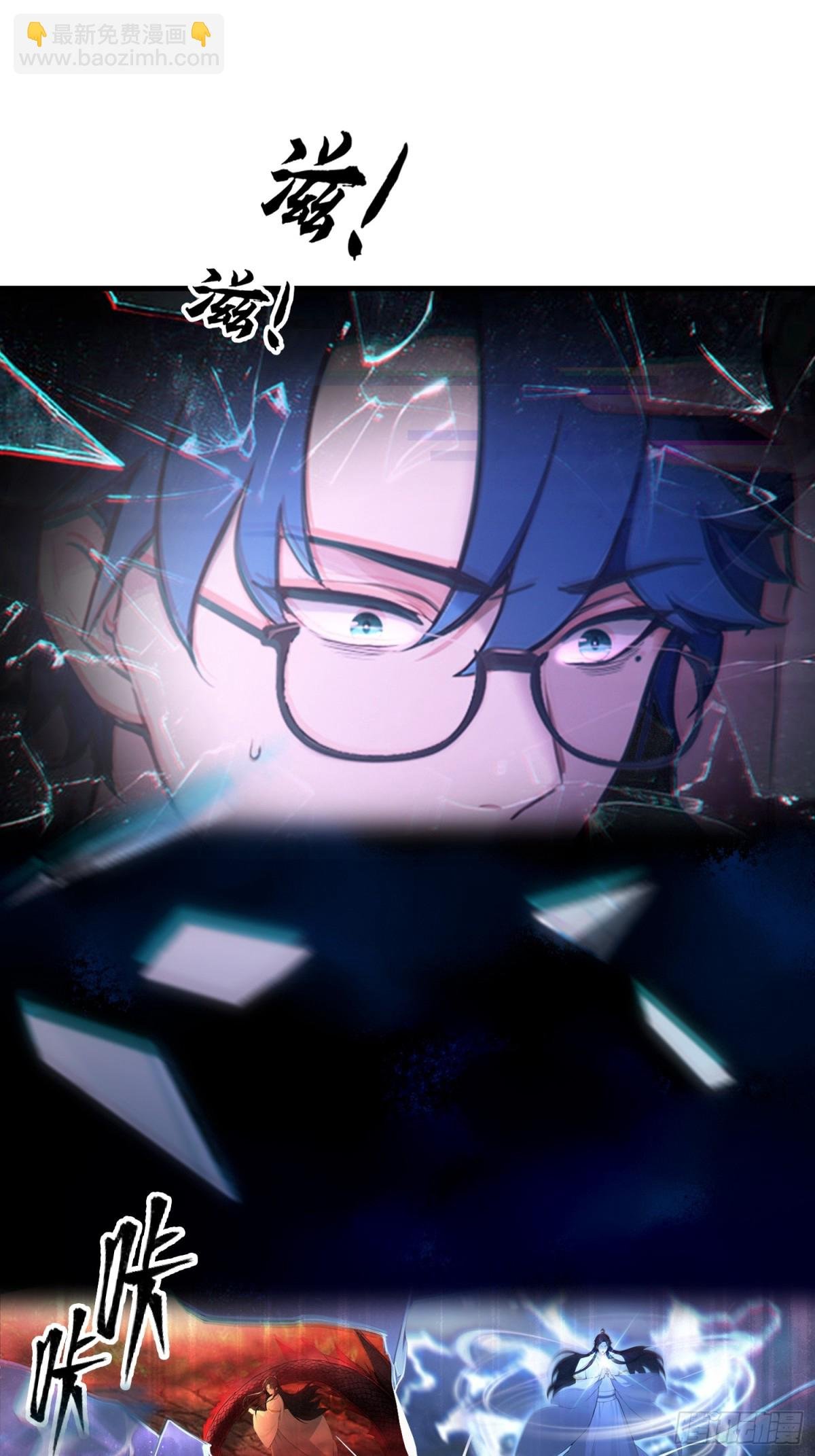 第4话 这是能教的吗？