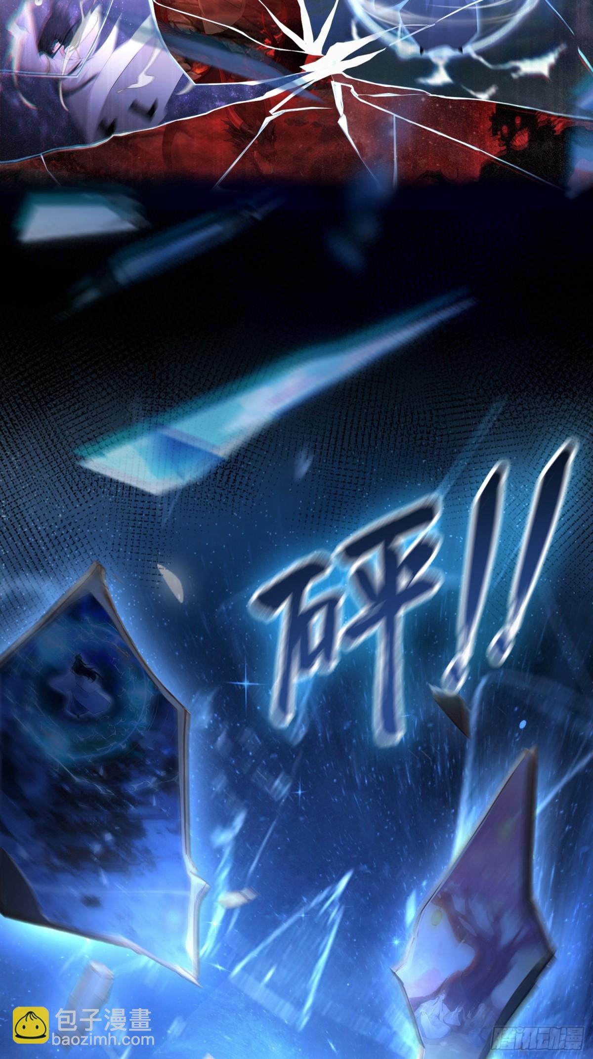 第4话 这是能教的吗？