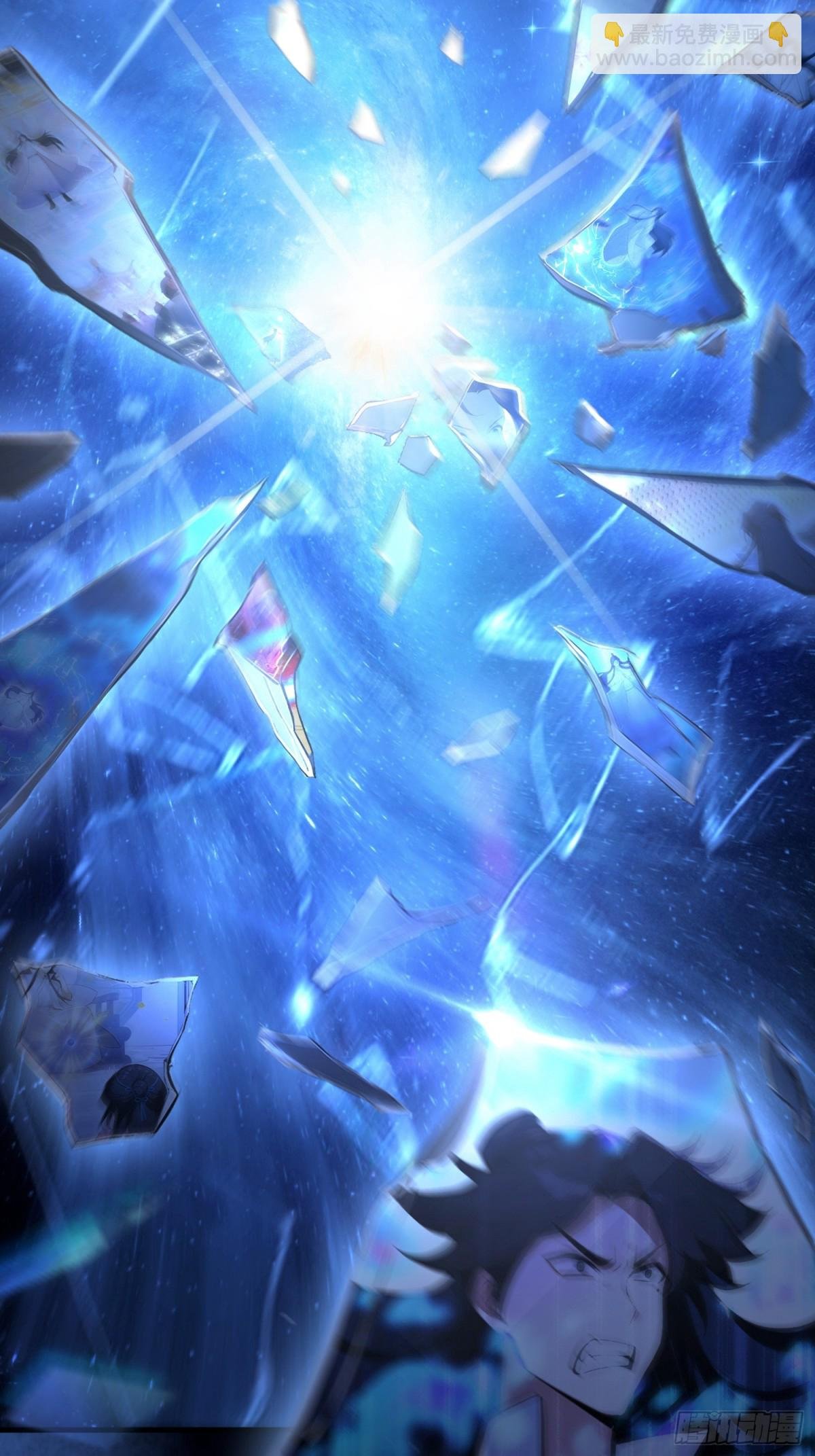 第4话 这是能教的吗？