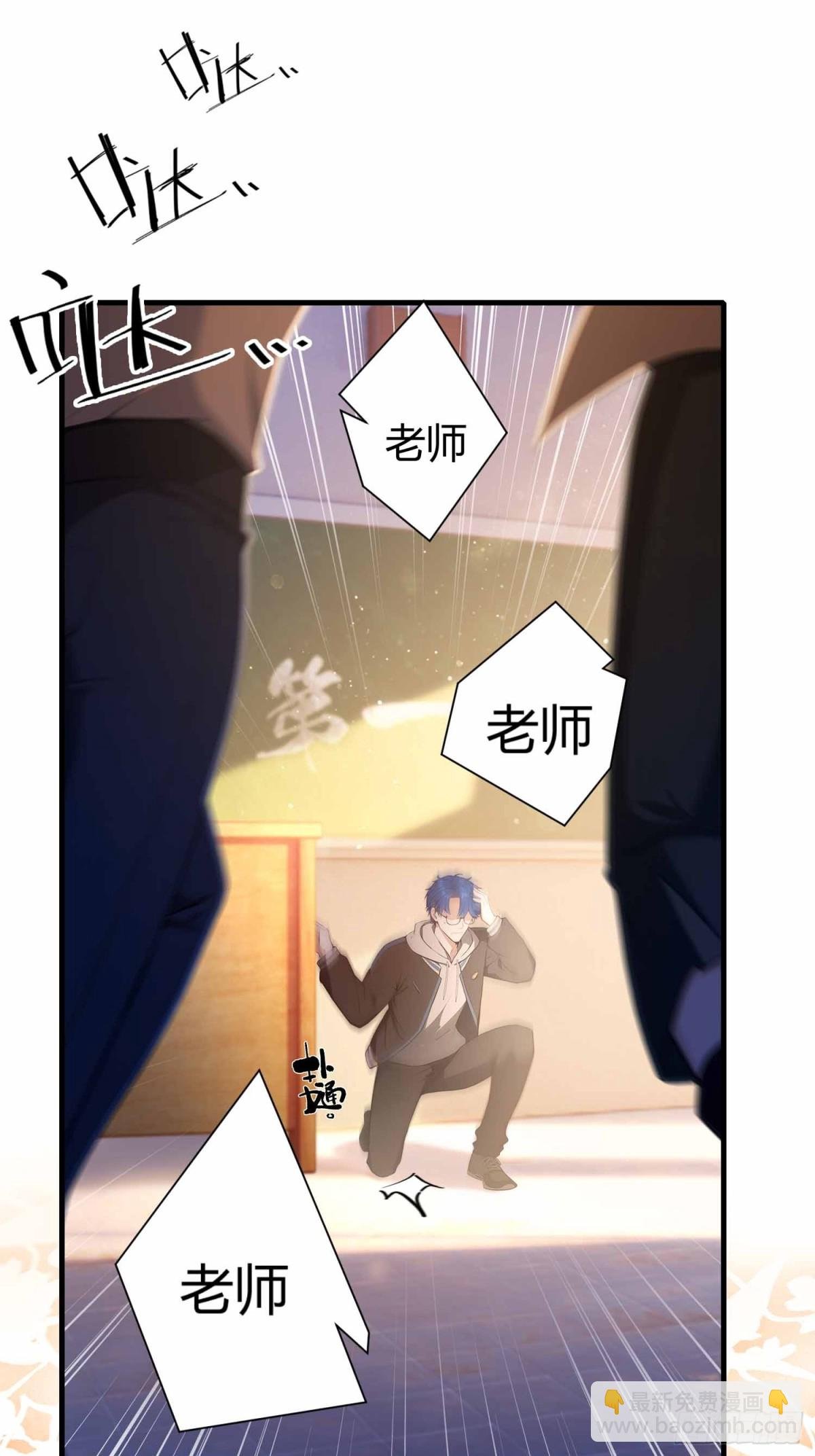第4话 这是能教的吗？